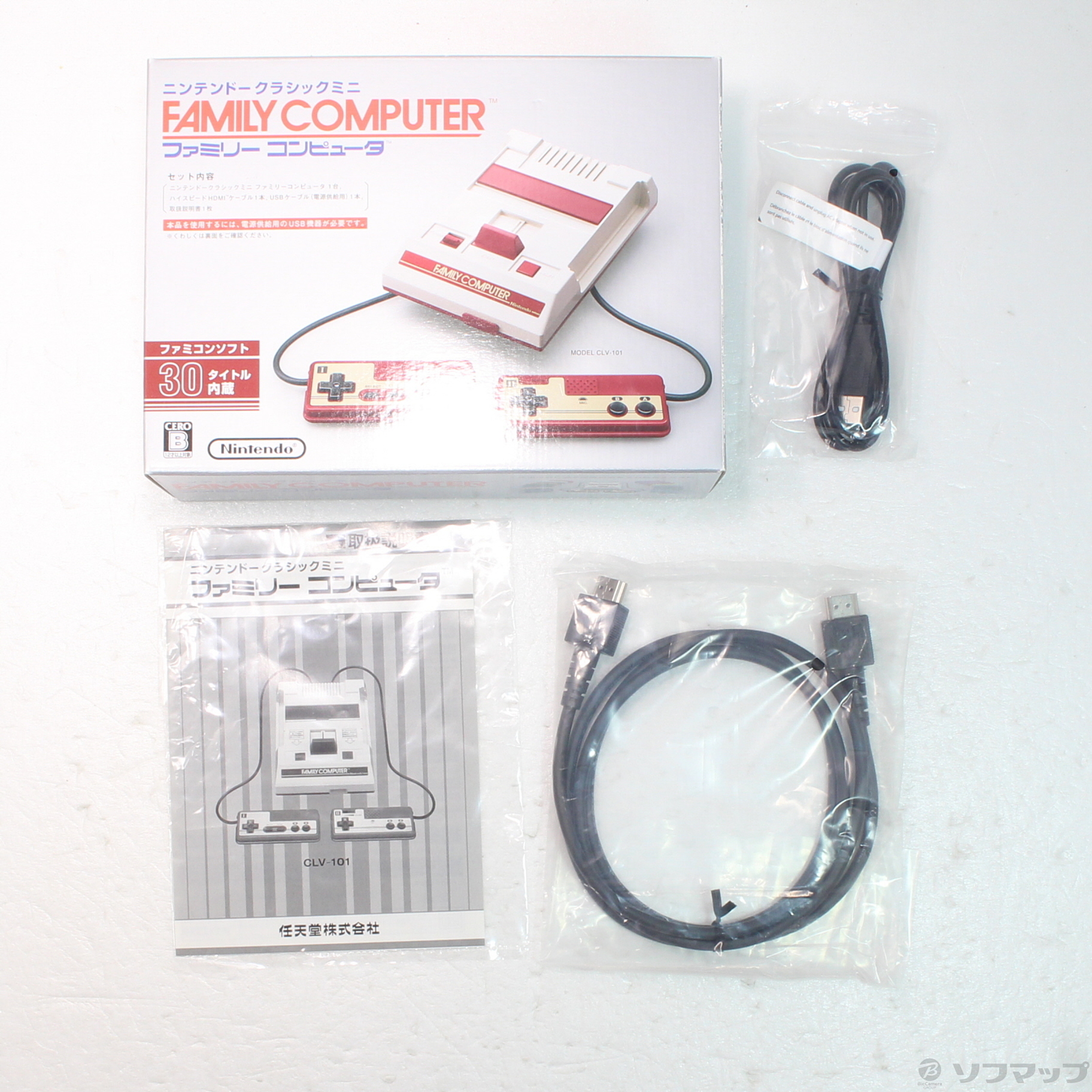 中古】ニンテンドークラシックミニ ファミリーコンピュータ