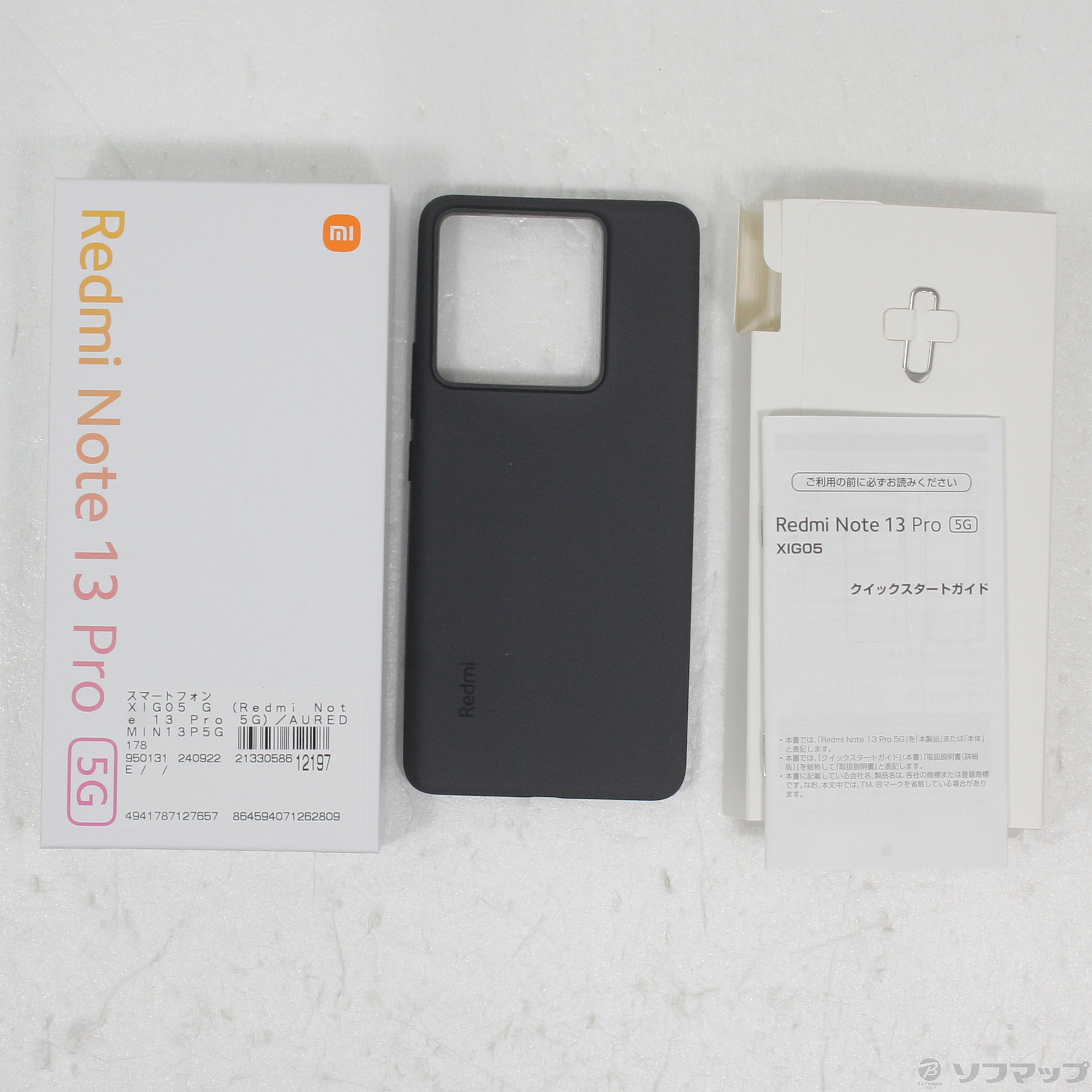 中古】Redmi Note 13 Pro 5G 256GB オーシャンティール XIG05 au 中古】Redmi Note 13 Pro 5G 256GB オーシャンティール XIG05 au