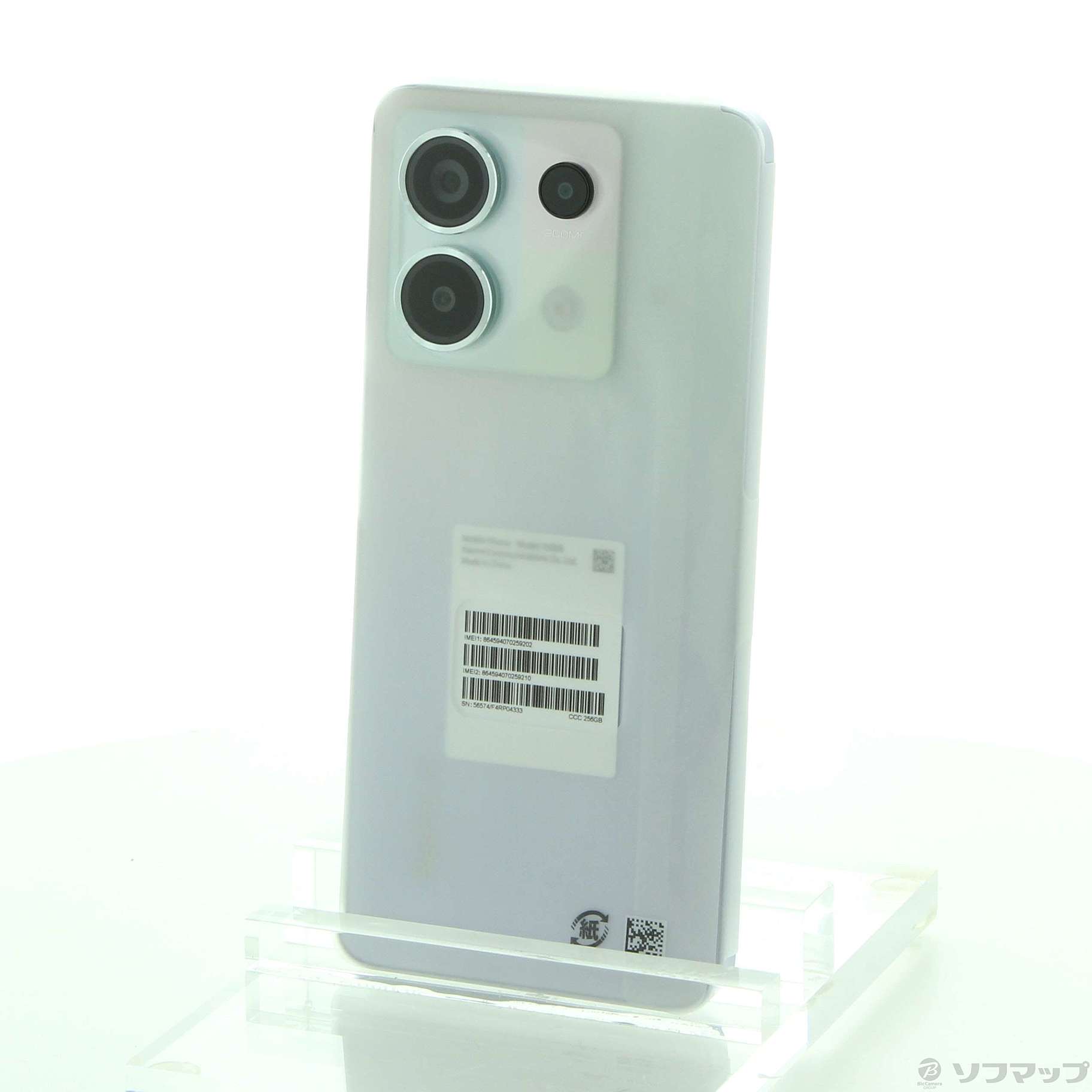 中古】Redmi Note 13 Pro 5G 256GB オーロラパープル XIG05 au SIM 