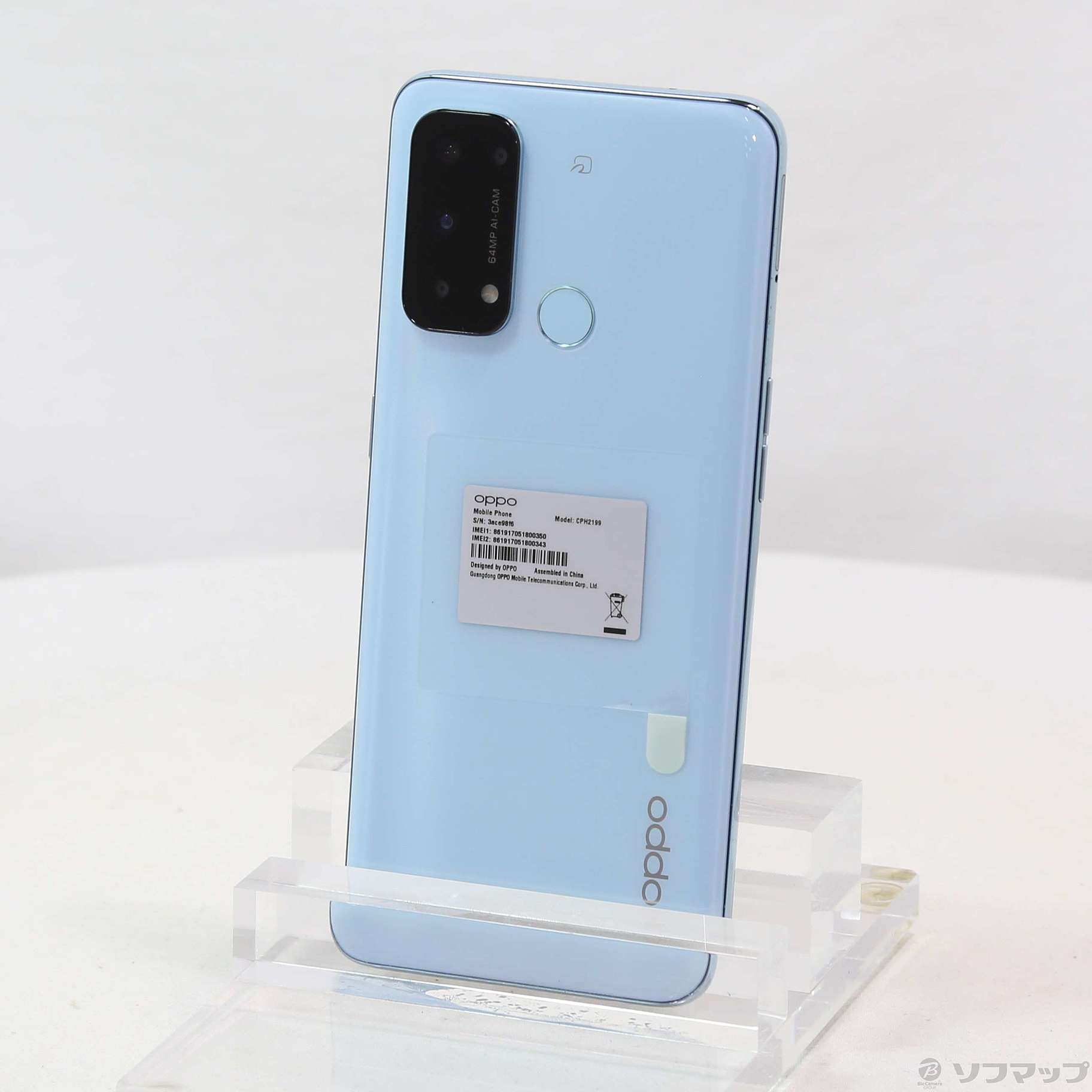 中古】OPPO Reno5 A 128GB アイスブルー CPH2199 楽天 SIMフリー [2133058618601] -  リコレ！|ビックカメラグループ ソフマップの中古通販サイト