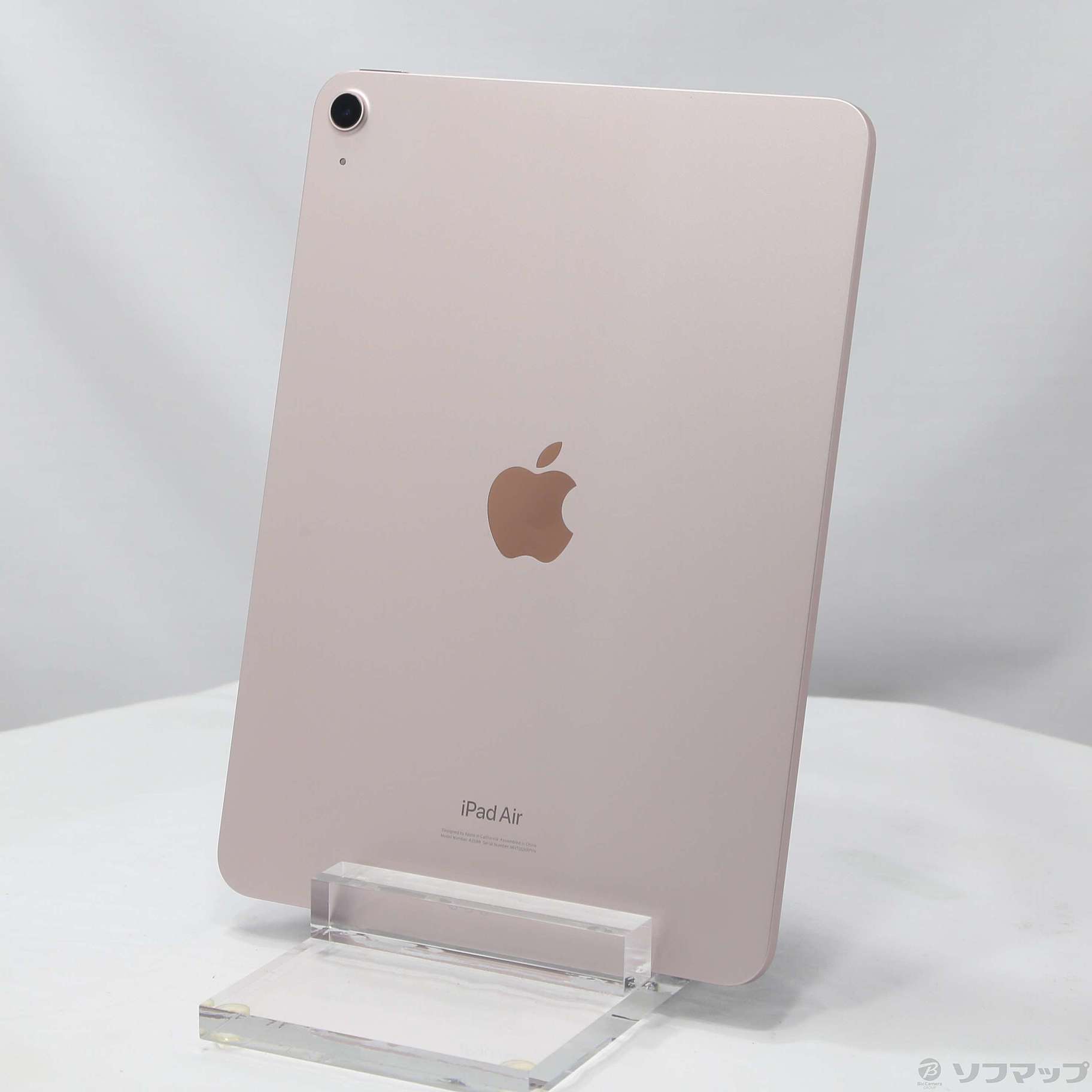 iPad Air 第5世代 64GB Wi-Fi ピンク 【公式通販】