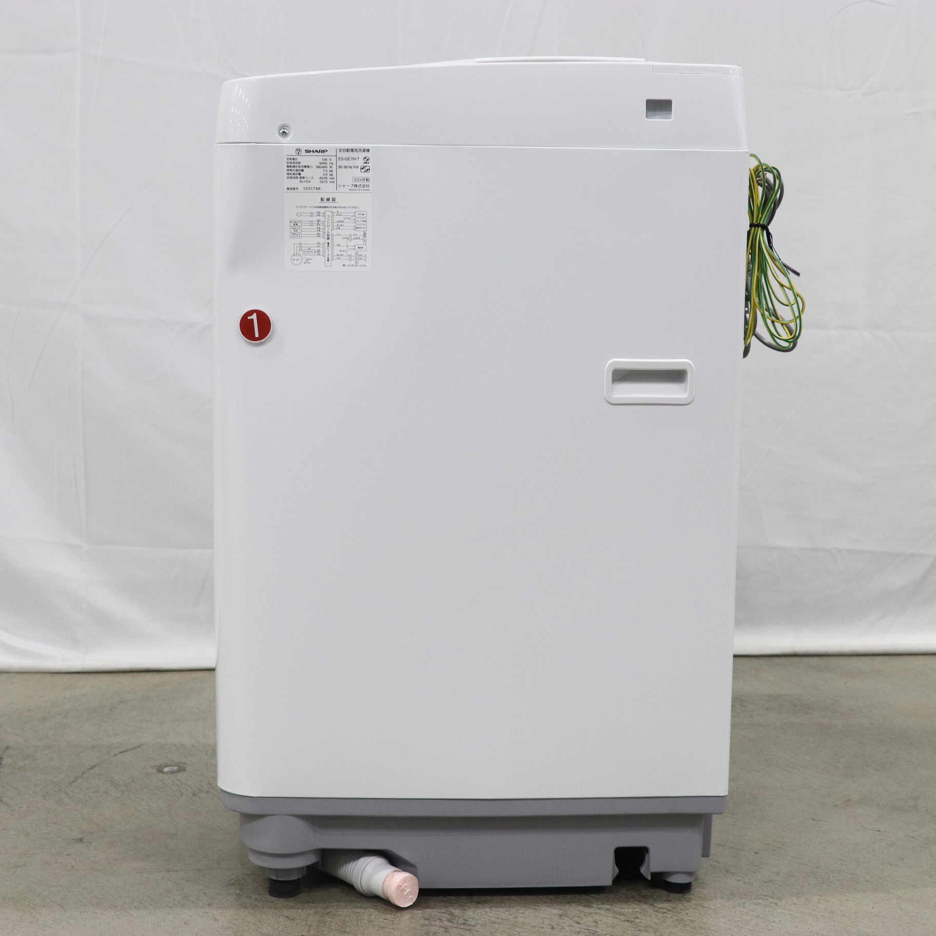 洗濯機 7kg 2024年製 SHARP