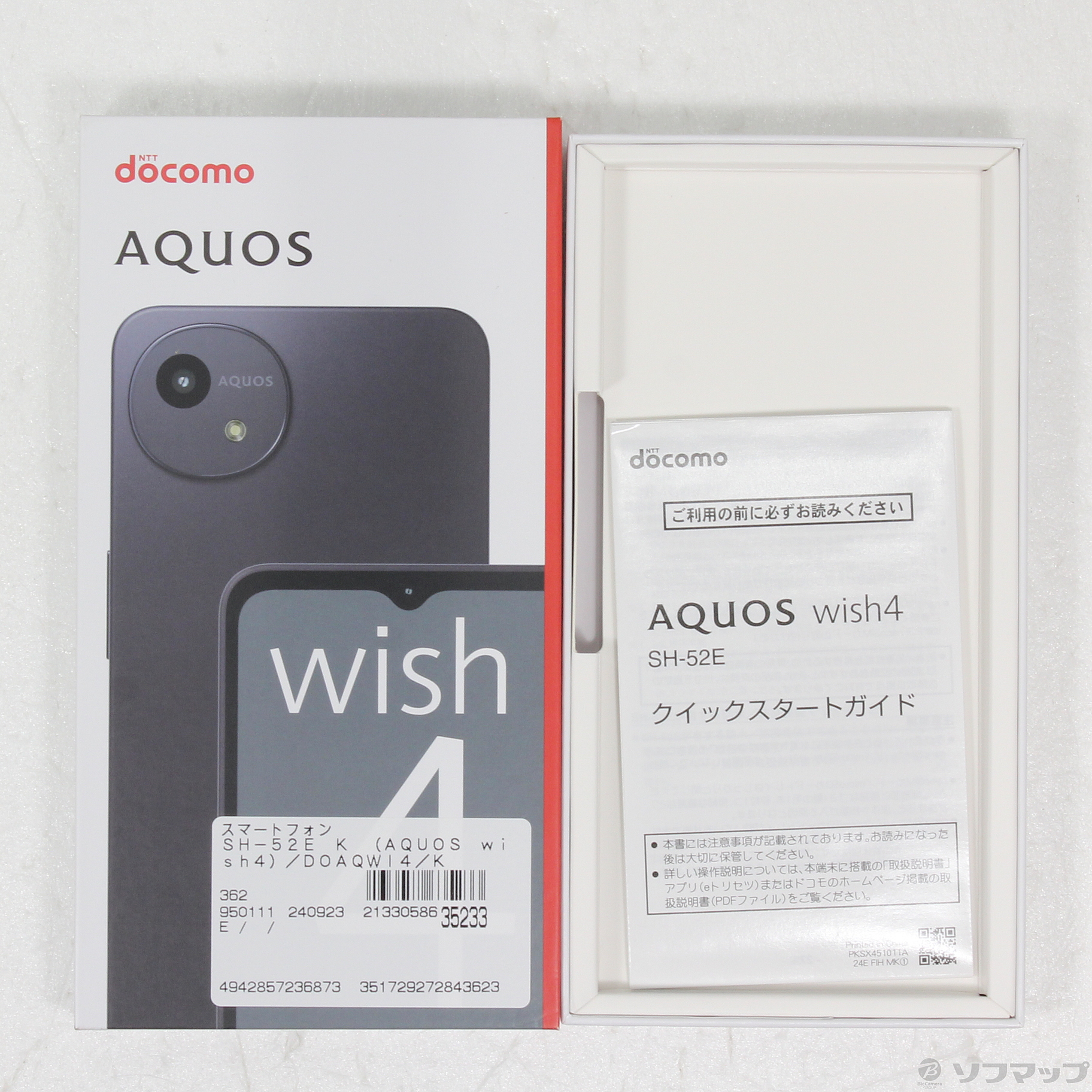 中古】AQUOS wish4 64GB ブラック SH-52E docomo SIMフリー