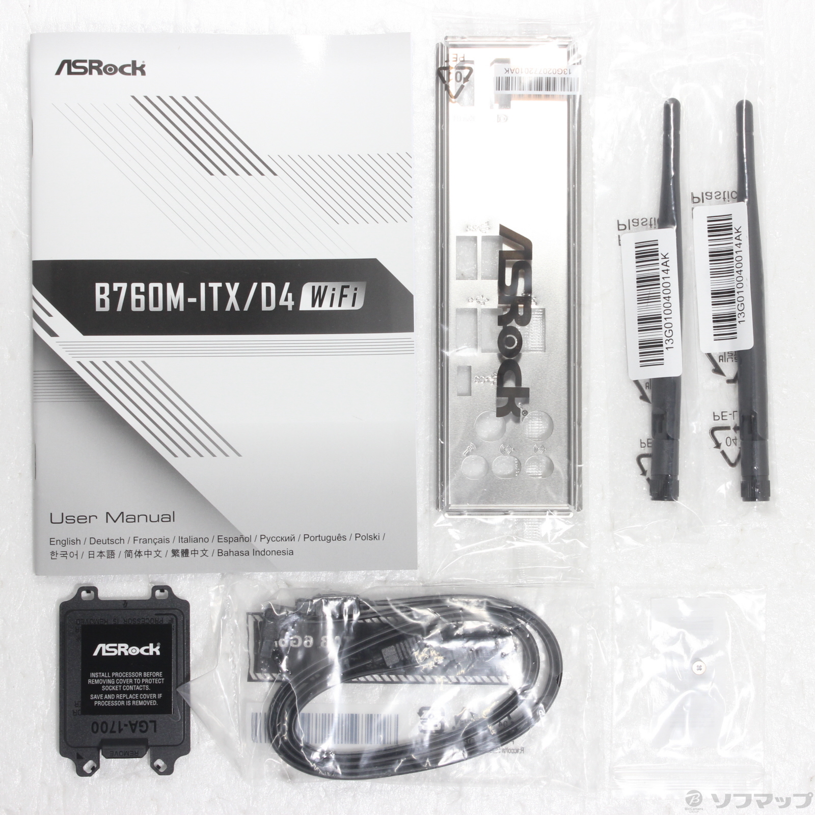 中古】〔展示品〕 B760M-ITX／D4 WiFi [2133058644938] - 法人専用 