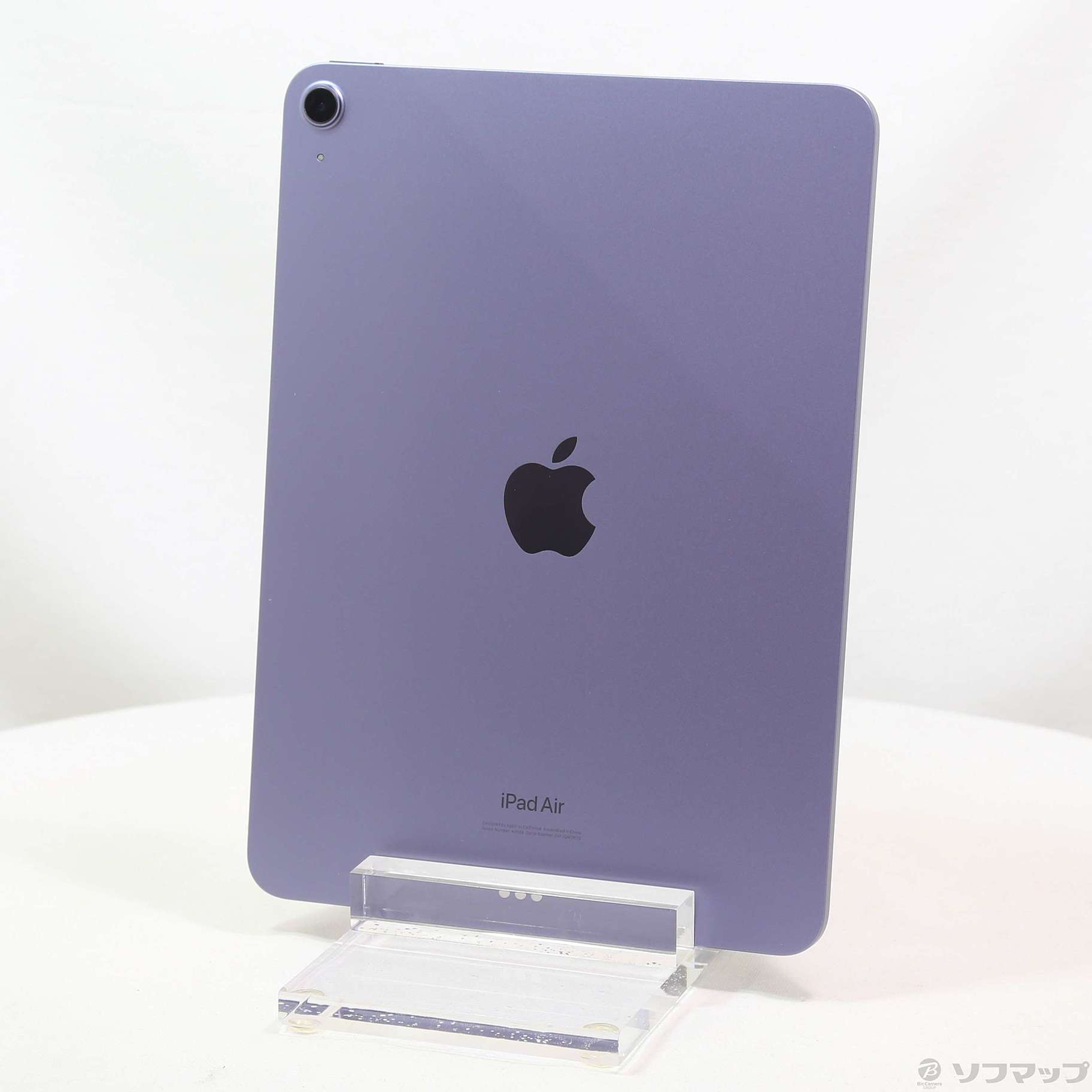 iPad Air(第5世代) 256GB Purple （Ipad Air 第5世代 活かせ