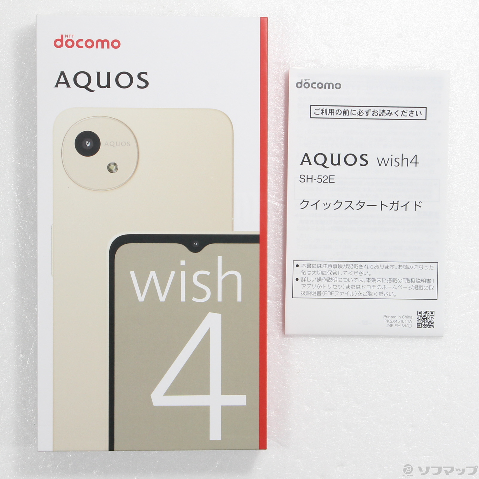 中古】AQUOS wish4 64GB ホワイト SH-52E docomo SIMフリー