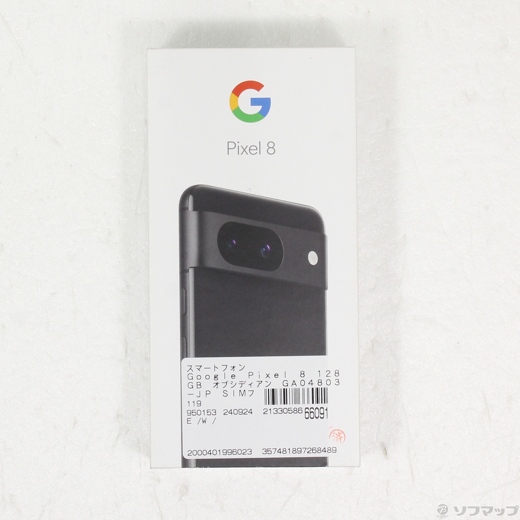 送料無料】国内SIMフリー Google Pixel 5 5G 128GB、Just Black、ブラック