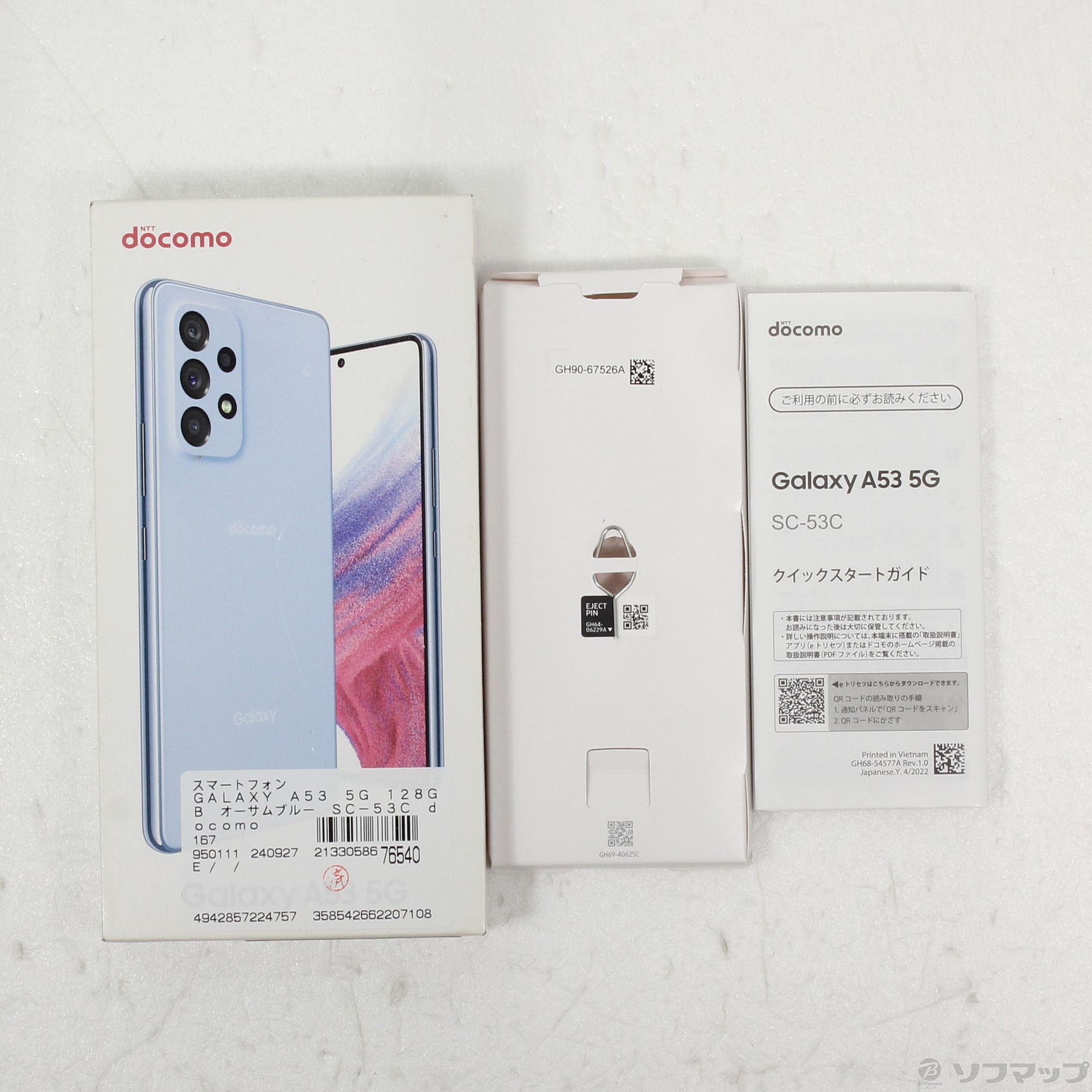 中古】GALAXY A53 5G 128GB オーサムブルー SC-53C docomo SIMフリー [2133058676540] -  リコレ！|ビックカメラグループ ソフマップの中古通販サイト