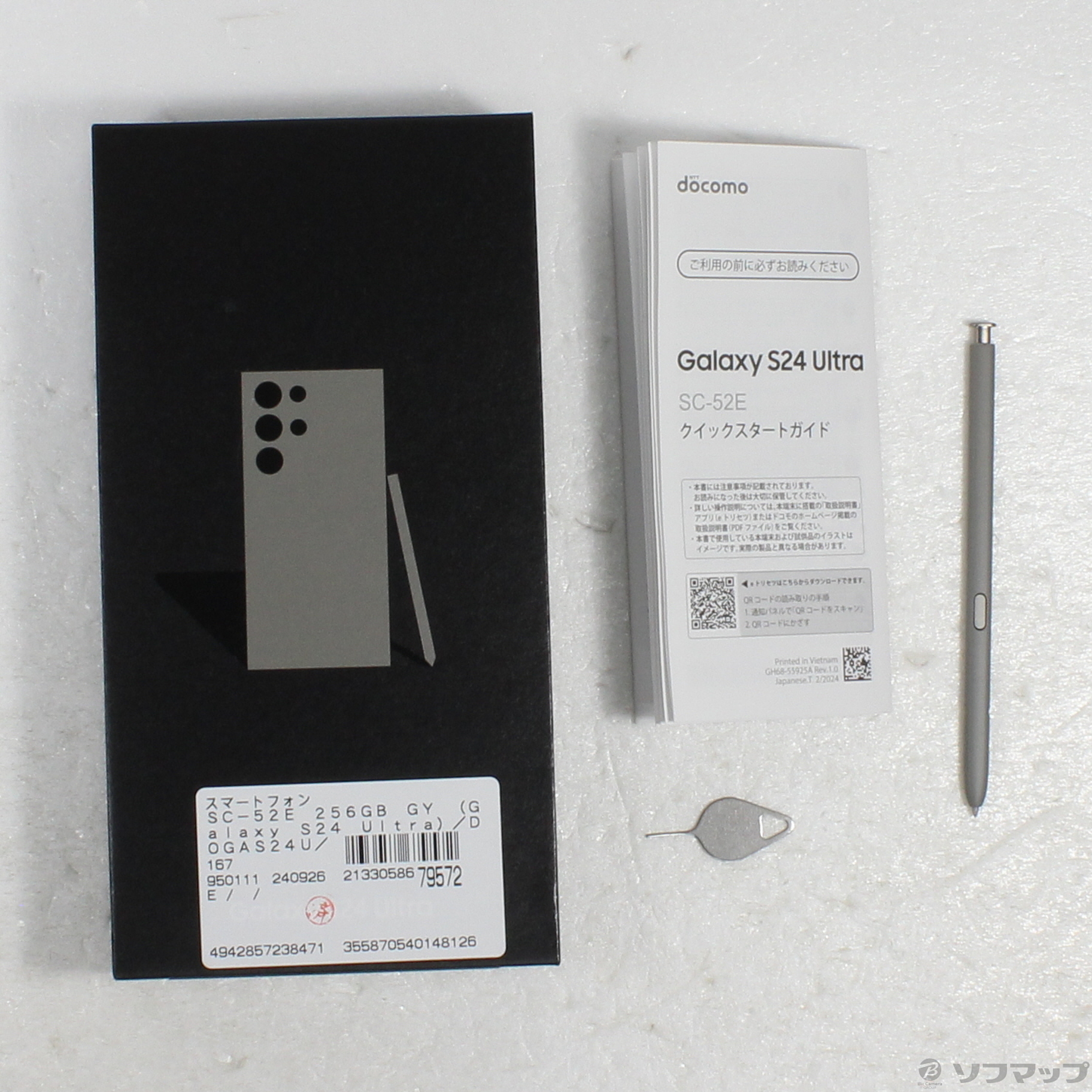 中古】Galaxy S24 Ultra 256GB チタニウムグレー SC-52E docomo SIM