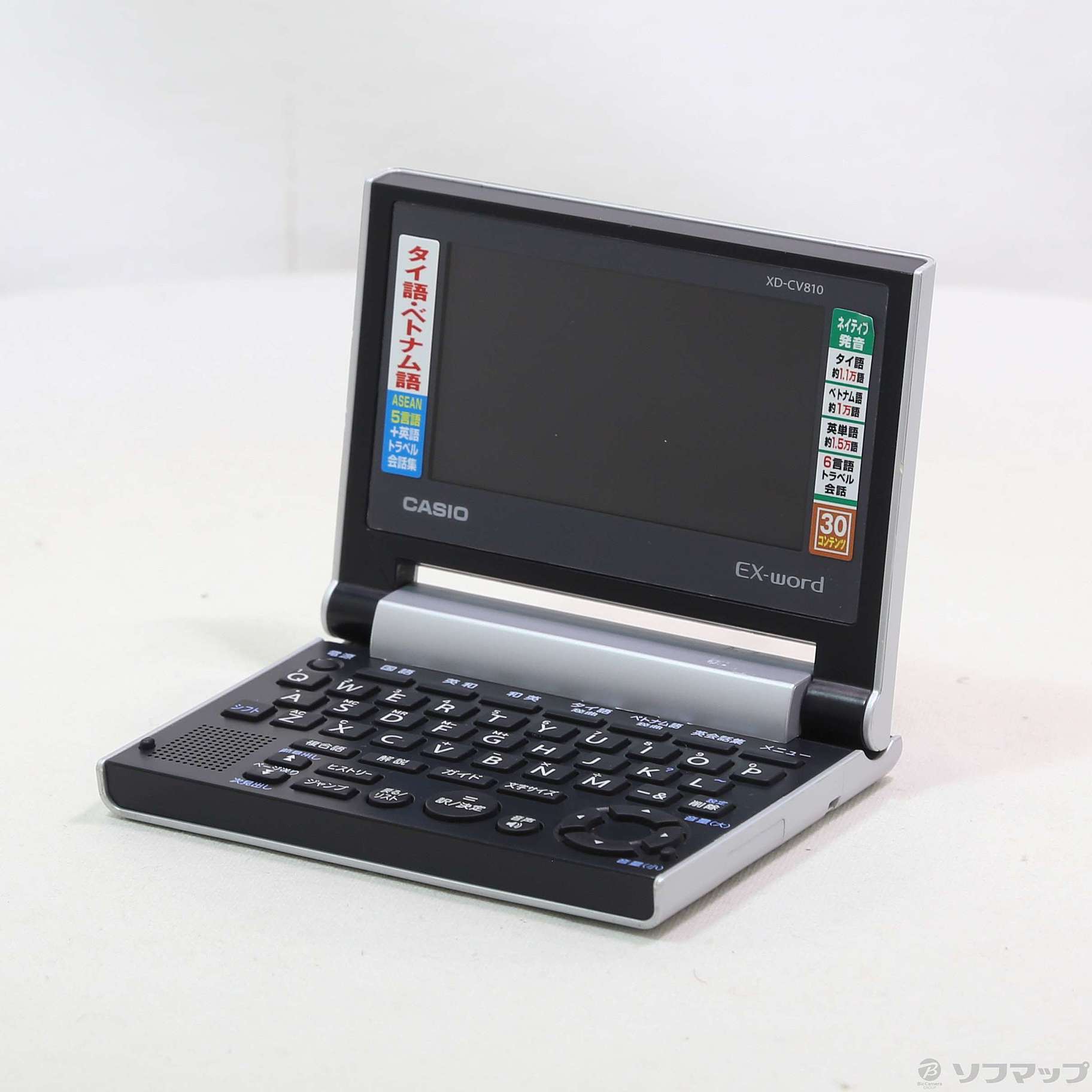 中古】セール対象品 EX-word XD-CV810 [2133058687386] - 法人専用 