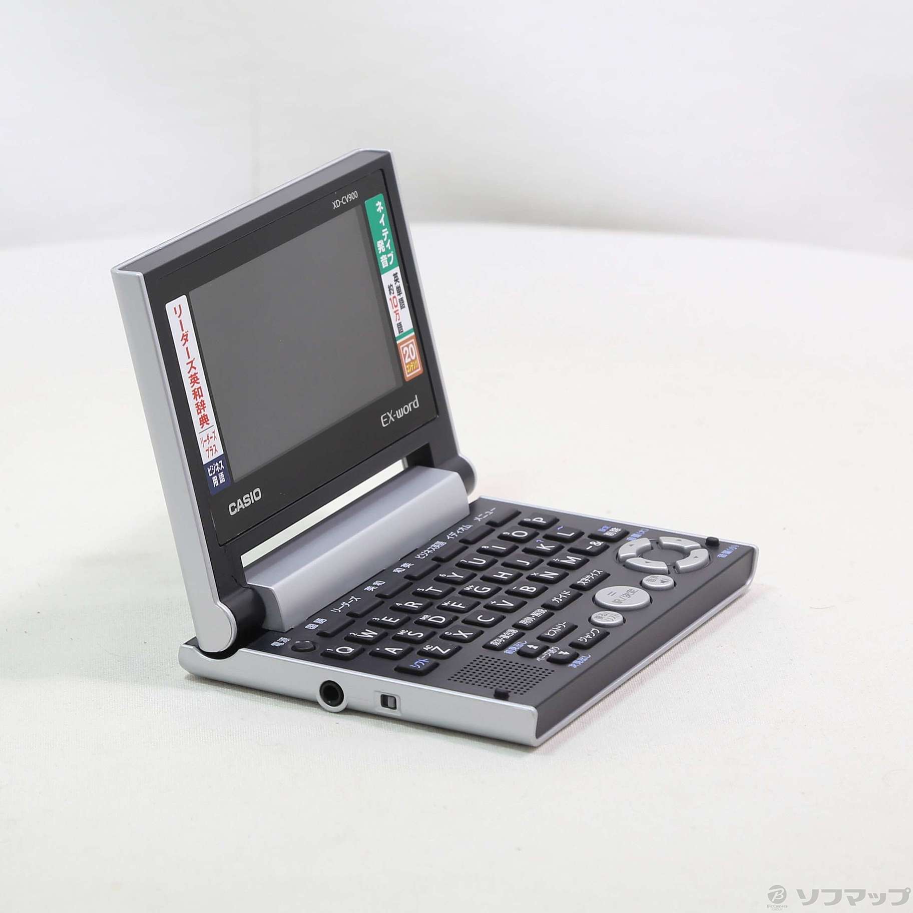 中古】EX-word XD-CV900 シルバー [2133058687393] - リコレ 