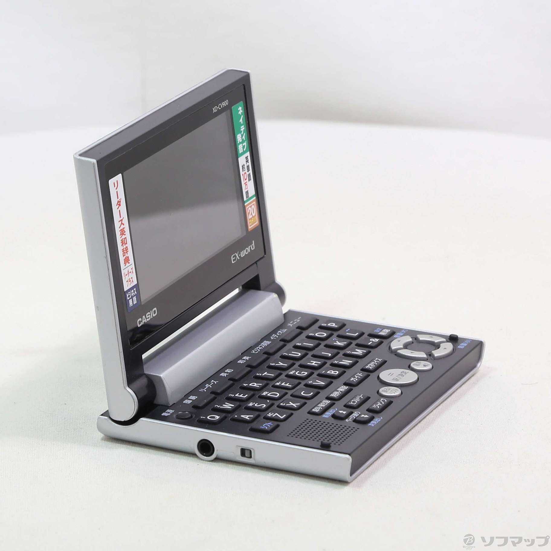 中古】セール対象品 EX-word XD-CV900 シルバー [2133058687409 