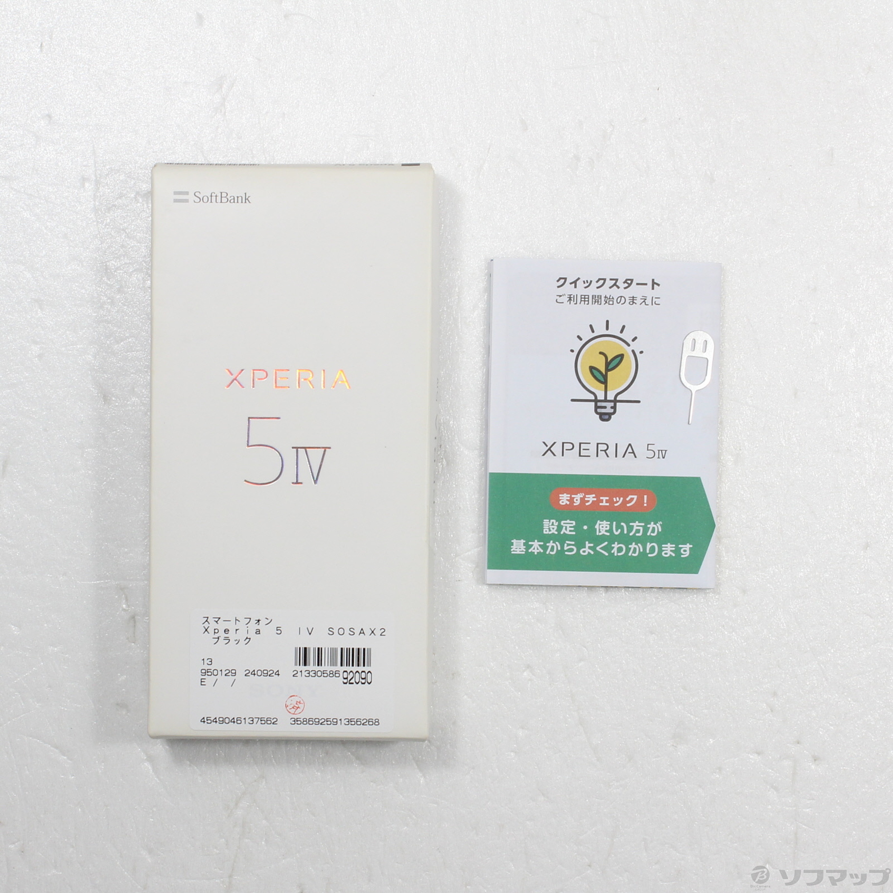 中古】Xperia 5 IV 128GB ブラック A204SO Softbank SIMフリー [2133058692090] -  法人専用リコレ！|ソフマップの法人専用中古通販サイト