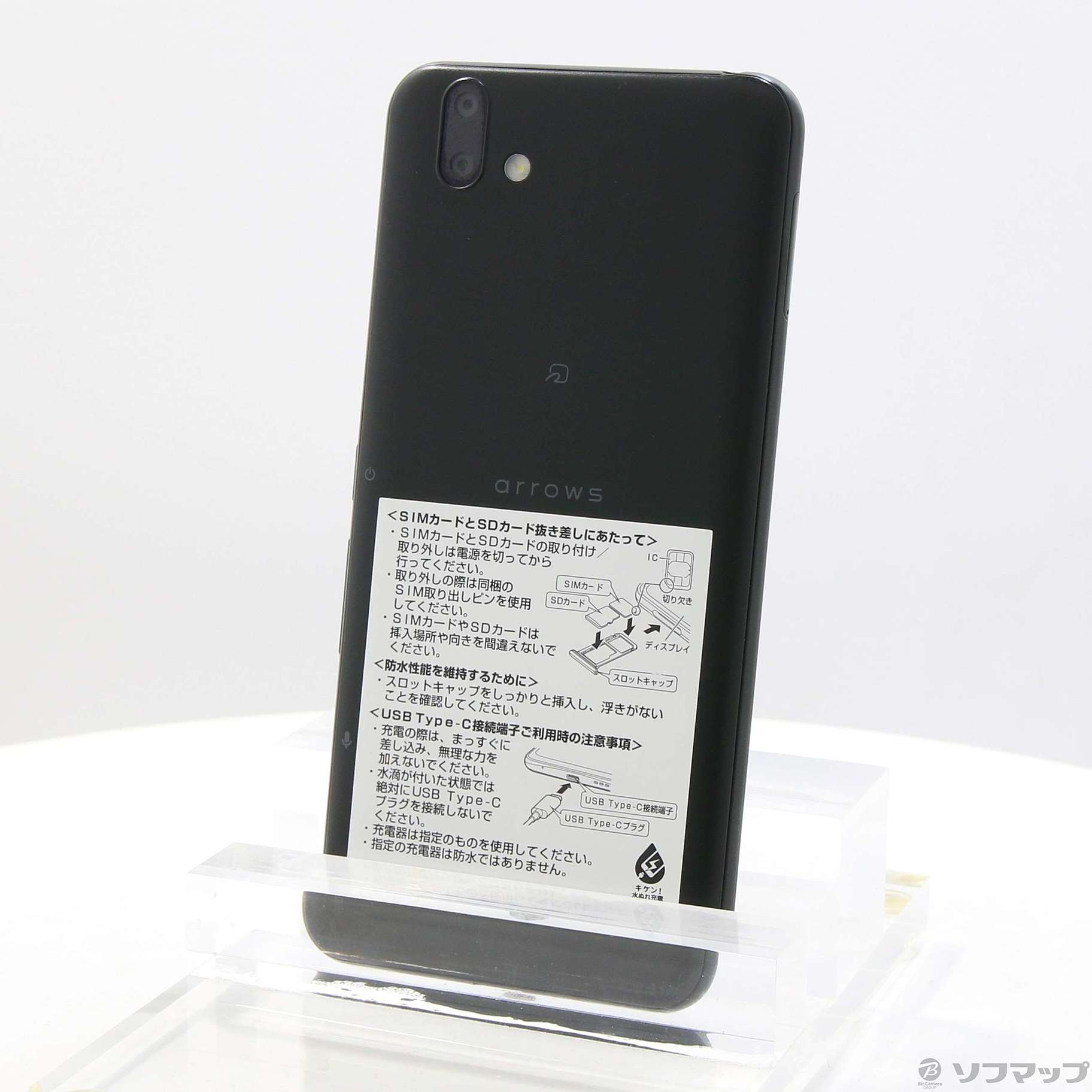 arrows - 【新品】arrows U ブラック Softbank arrows U 中古 Softbank ブラック 画面サイズ:約 5.8インチ
