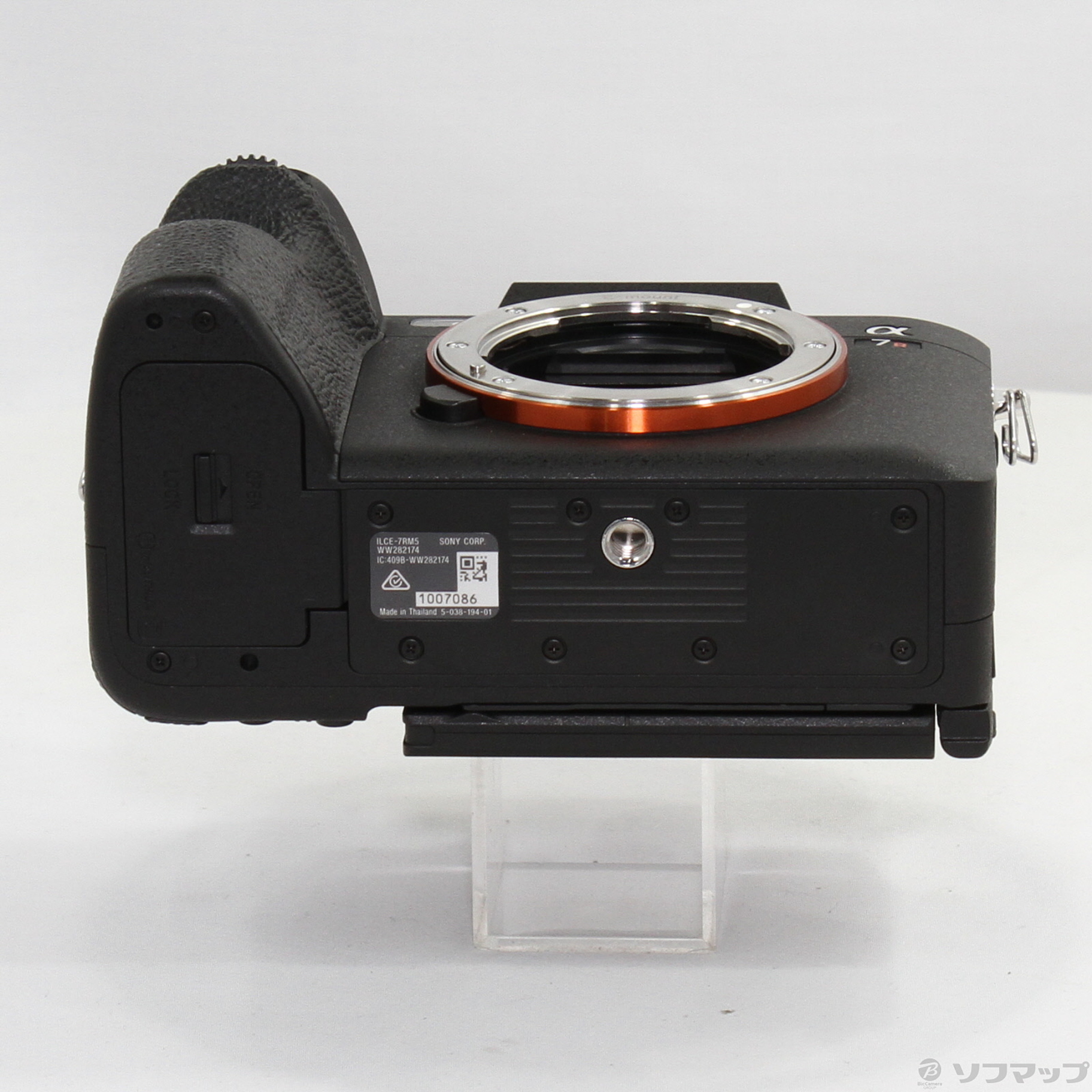 中古】セール対象品 α7R V ILCE-7RM5 ボディ [2133058696128] - 法人 