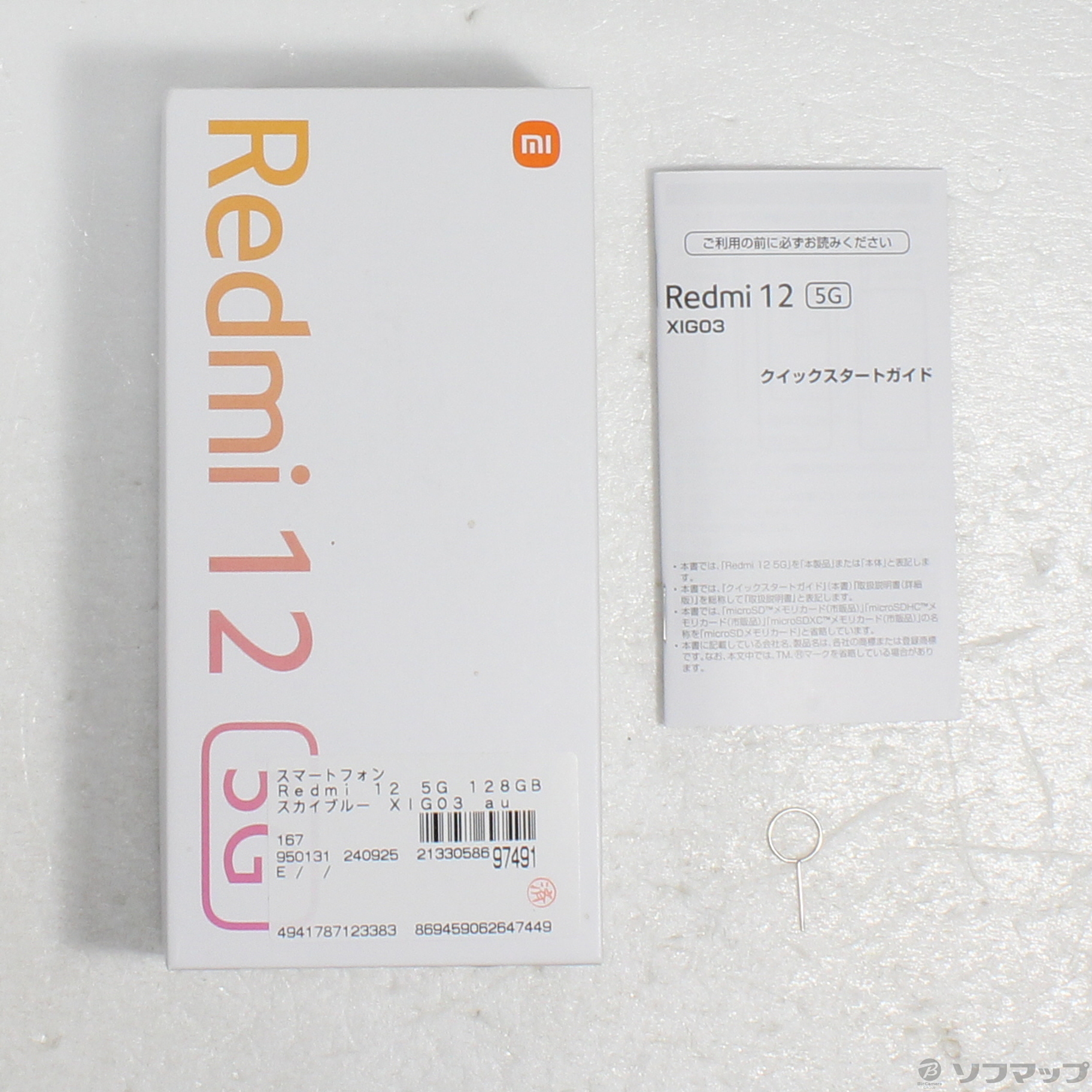 中古】Redmi 12 5G 128GB スカイブルー XIG03 au SIMフリー 〔ネットワーク利用制限△〕 [2133058697491] -  法人専用リコレ！|ソフマップの法人専用中古通販サイト