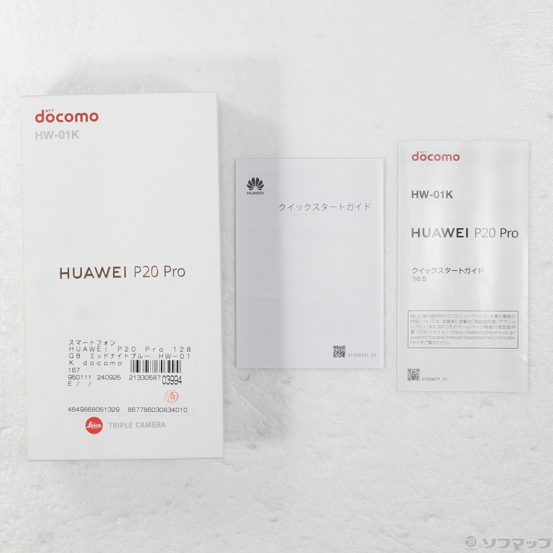 中古】HUAWEI P20 Pro 128GB ミッドナイトブルー HW-01K docomoロック