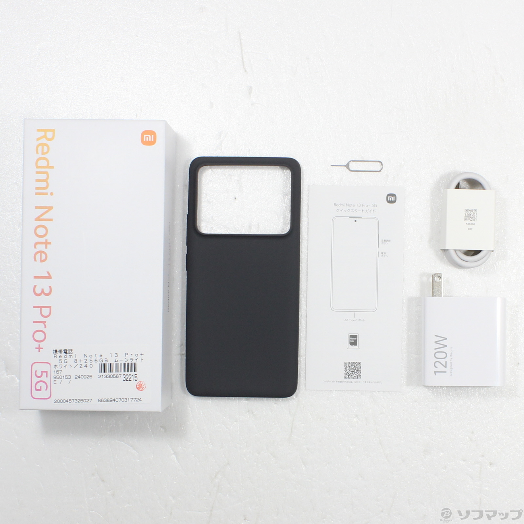 中古】Redmi Note 13 Pro+ 5G 256GB ムーンライトホワイト 24040RA98R 