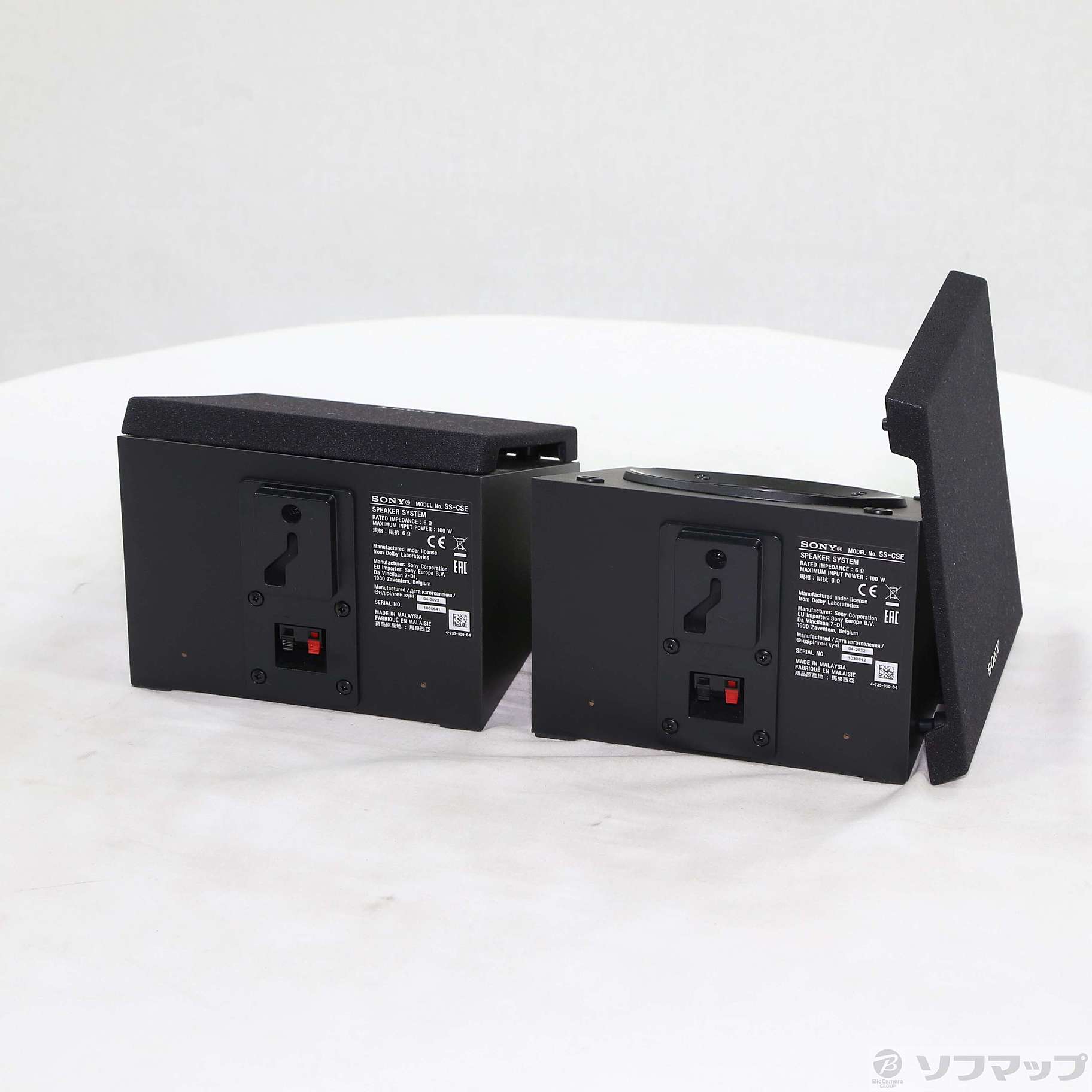 中古】イネーブルドスピーカー SS-CSE ペア [2133058739382
