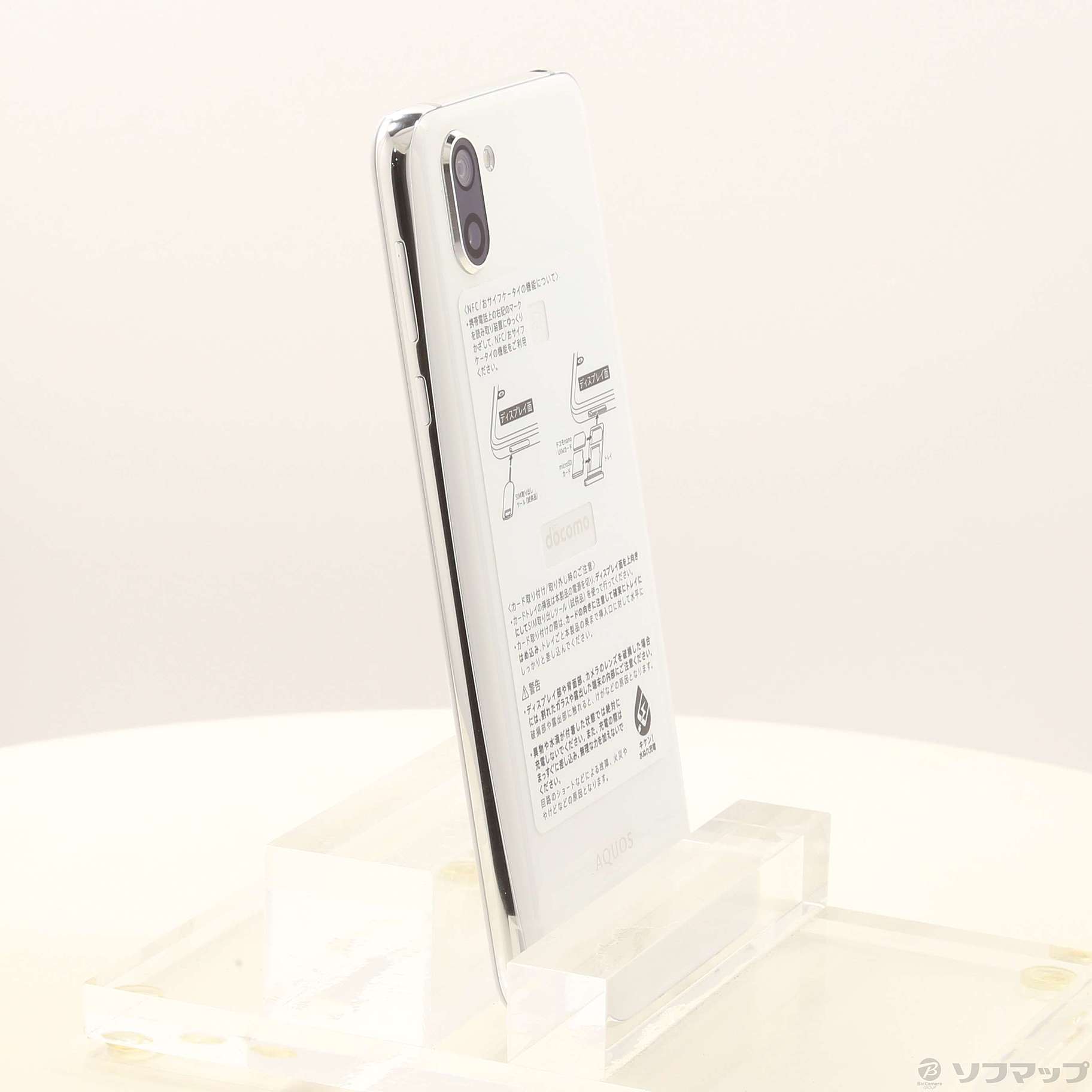 AQUOS - 【未使用】AQUOS R2 (SH-03K) プラチナムホワイト　SIM解除可 Amazon | SHARP 【SIMロック解除済】docomo AQUOS sense2 SH-01L