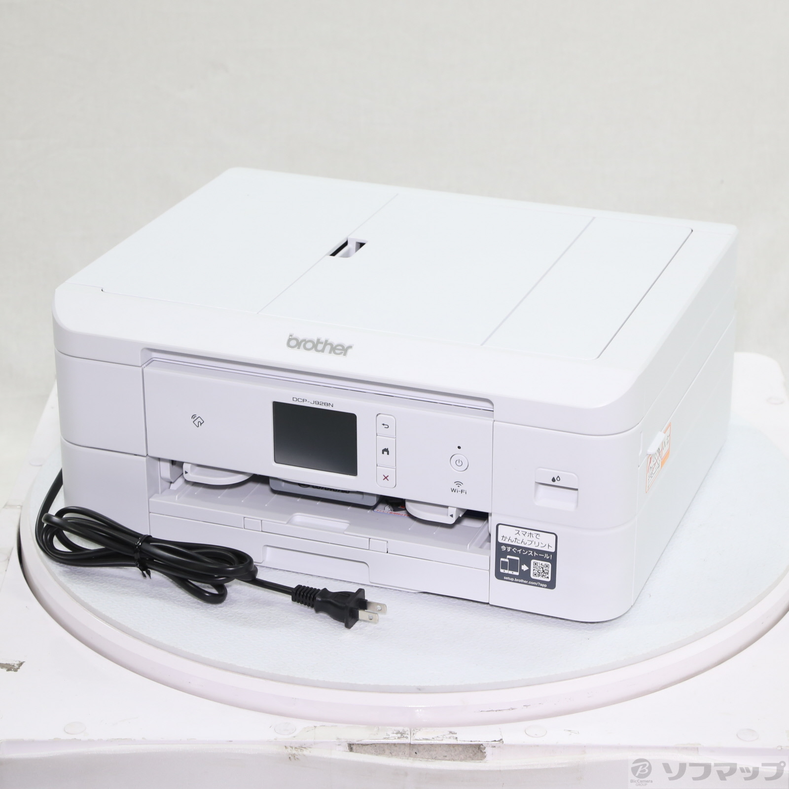 中古〔展示品〕 DCP-J928N-W ホワイト [2133058750028] - リコレ