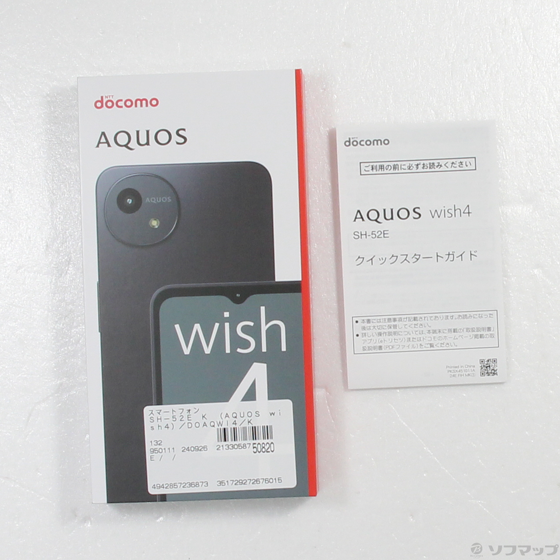 中古】AQUOS wish4 64GB ブラック SH-52E docomo SIMフリー