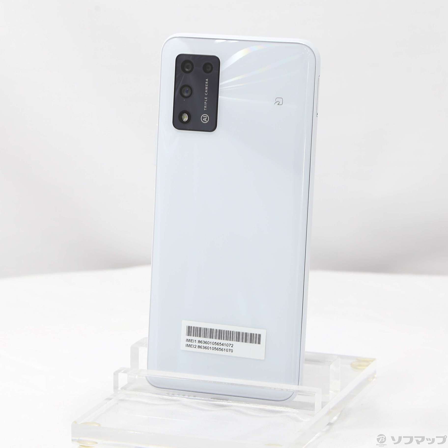 中古】Libero 5G II 64GB ホワイト A103ZT Y!mobile SIMフリー [2133058753456] -  リコレ！|ビックカメラグループ ソフマップの中古通販サイト