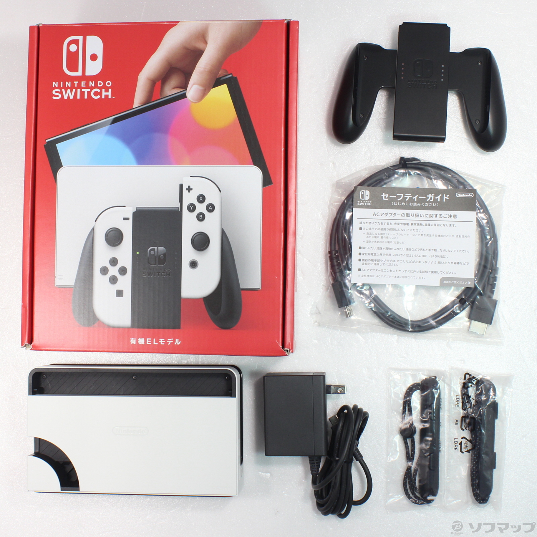 ニンテンドーSwitch スイッチ 本体 有機ELモデル ホワイト 中古品
