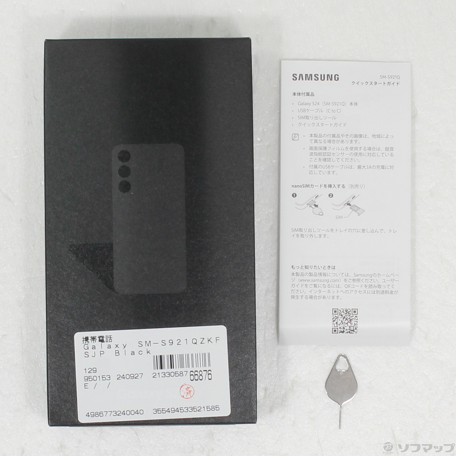 【新品未開封】 Galaxy S24 512G Galaxy オニキスブラック 新品未開封】Galaxy S24 512G Galaxy オニキスブラック - メルカリ