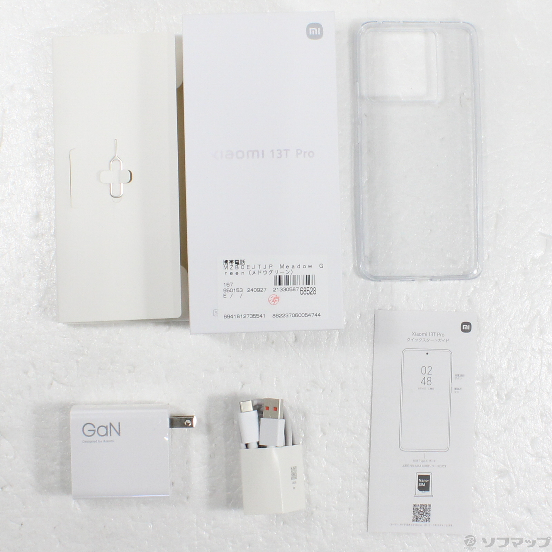 中古】Xiaomi 13T Pro 256GB メドウグリーン MZB0EJTJP SIM