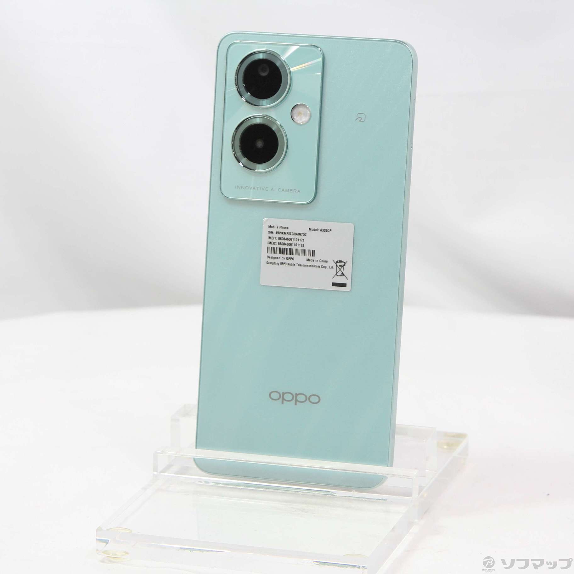 OPPO A79 5G 128GB グローグリーン