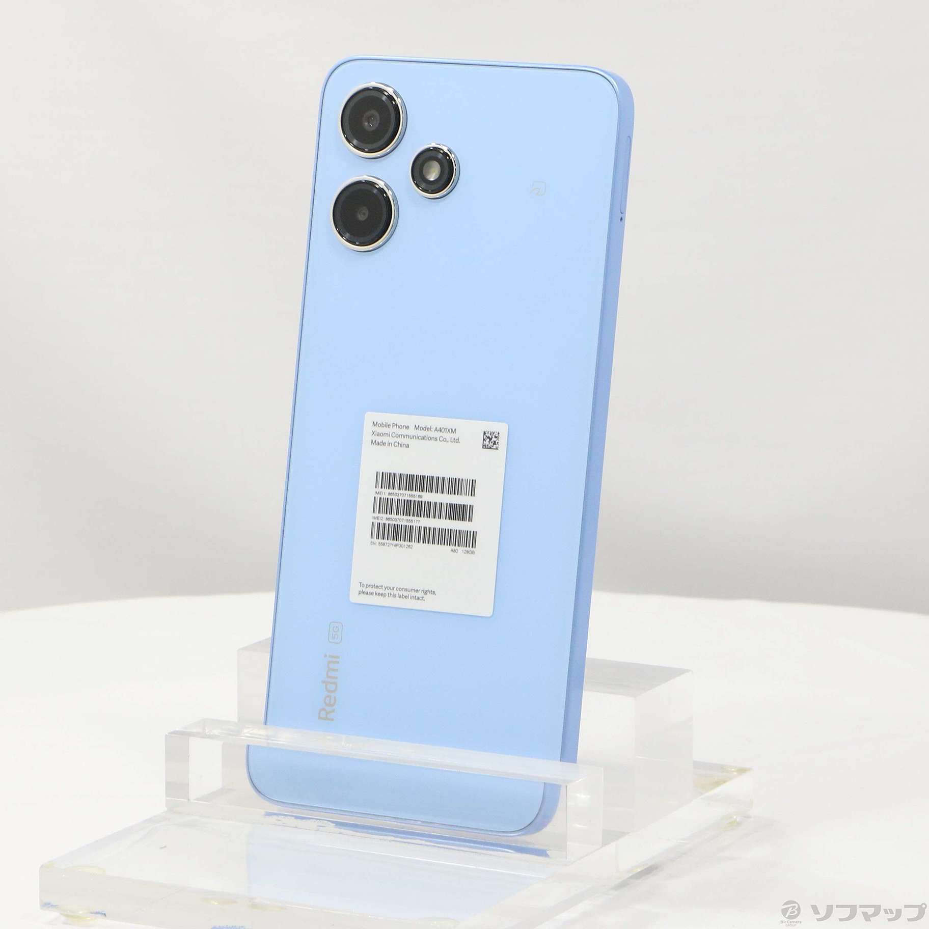 Xiaomi Redmi 12 5G スカイブルー 128GB