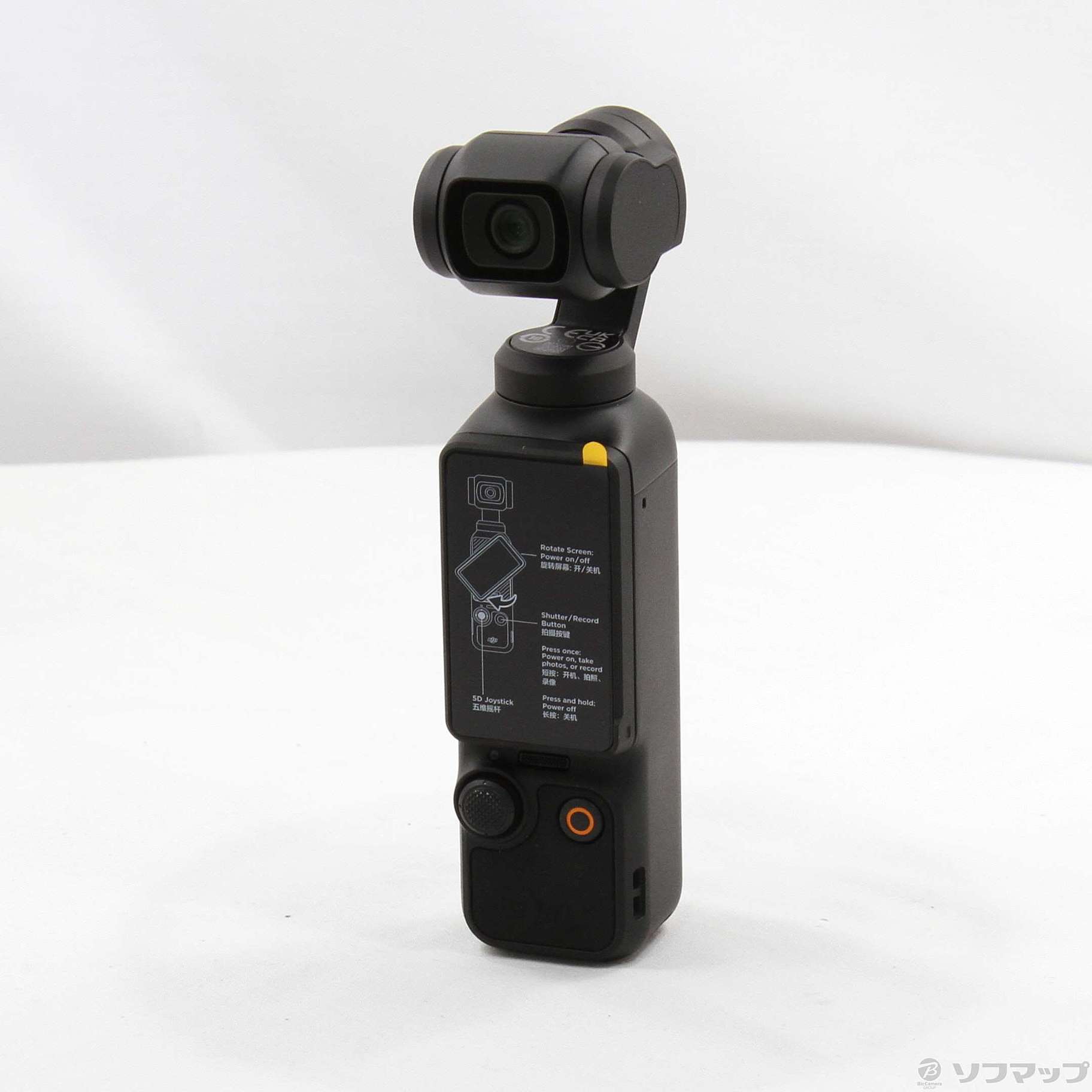中古】Osmo Pocket 3 [2133058784511] - リコレ！|ビックカメラ 