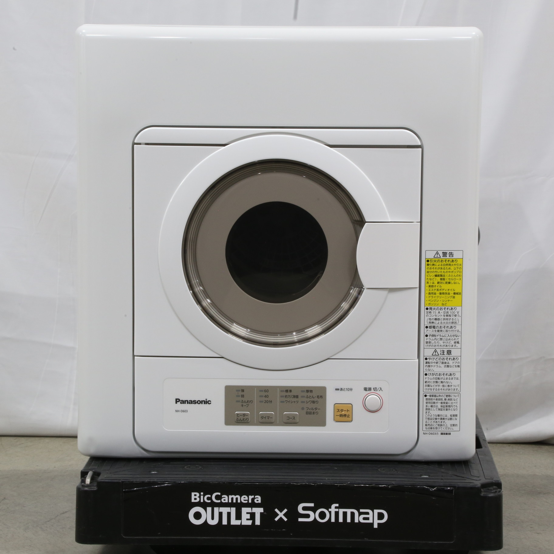 中古】〔展示品〕 衣類乾燥機 ホワイト NH-D603-W ［乾燥容量6.0kg ／電気式(50Hz／60Hz共用)］ [2133058787413]  - リコレ！|ビックカメラグループ ソフマップの中古通販サイト