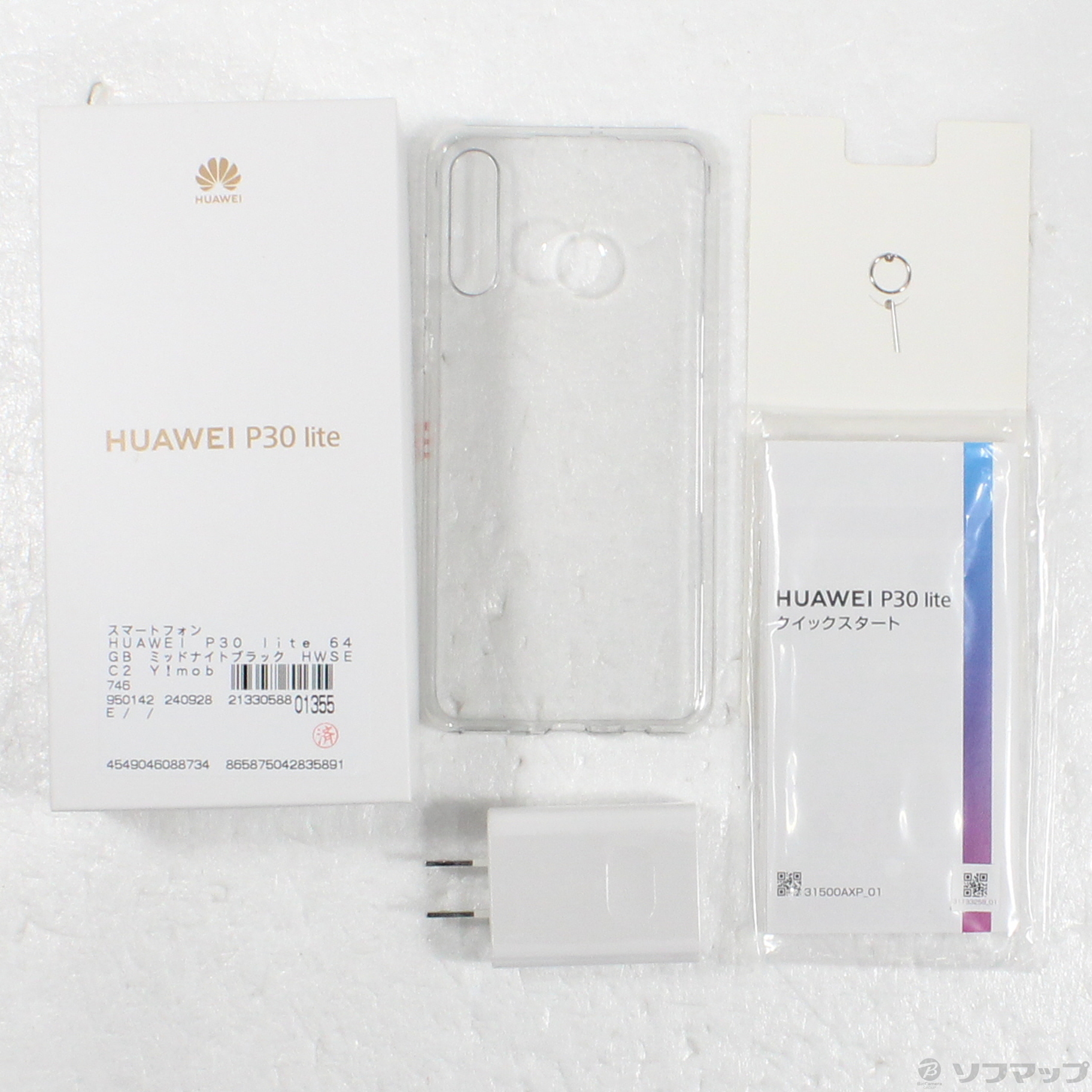 郵送可　美品　HUAWEI P30 lite　おまけあり HUAWEI P30 lite｜価格比較・最新情報 - 価格.com