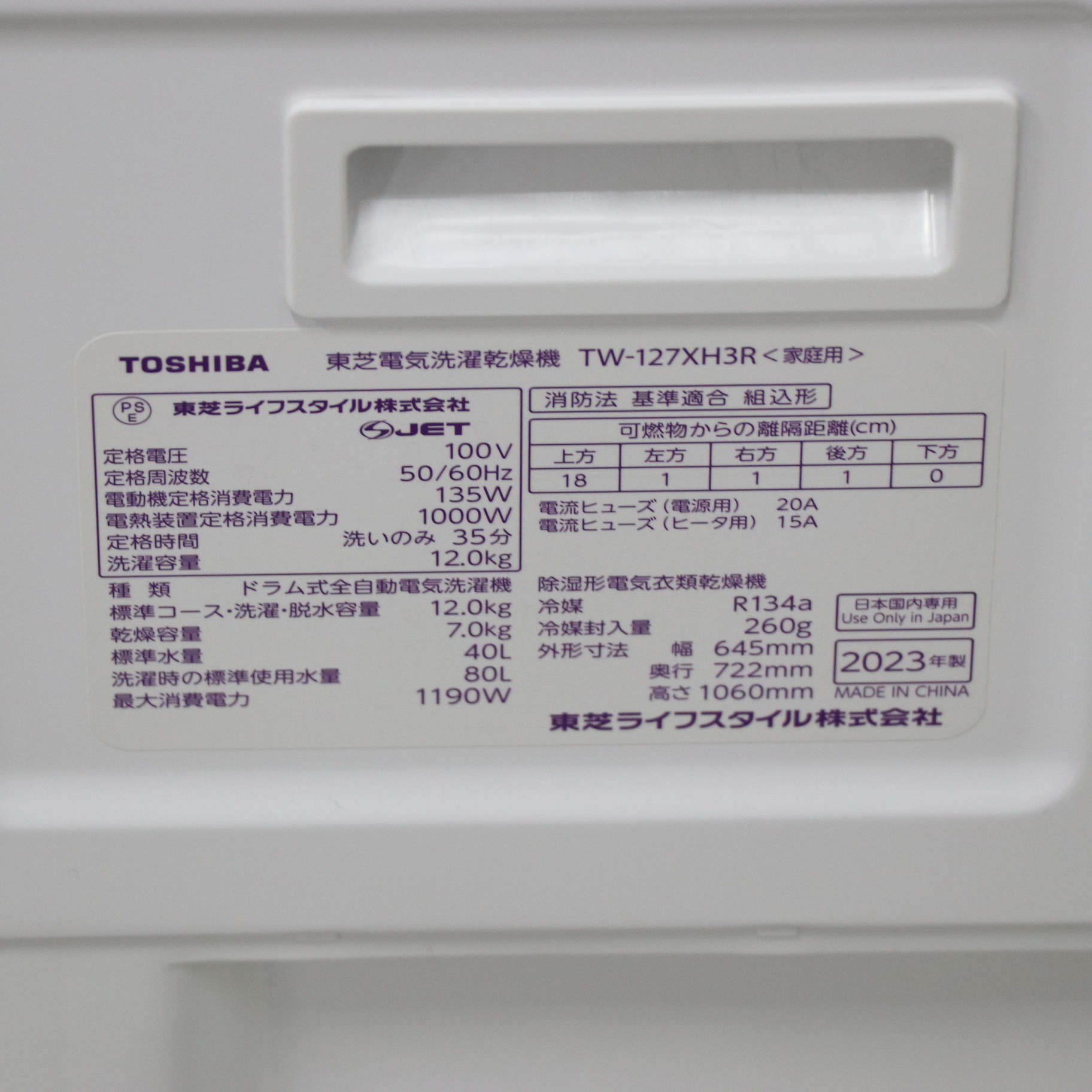 中古】〔展示品〕 ドラム式洗濯乾燥機 ZABOON（ザブーン） グラン 