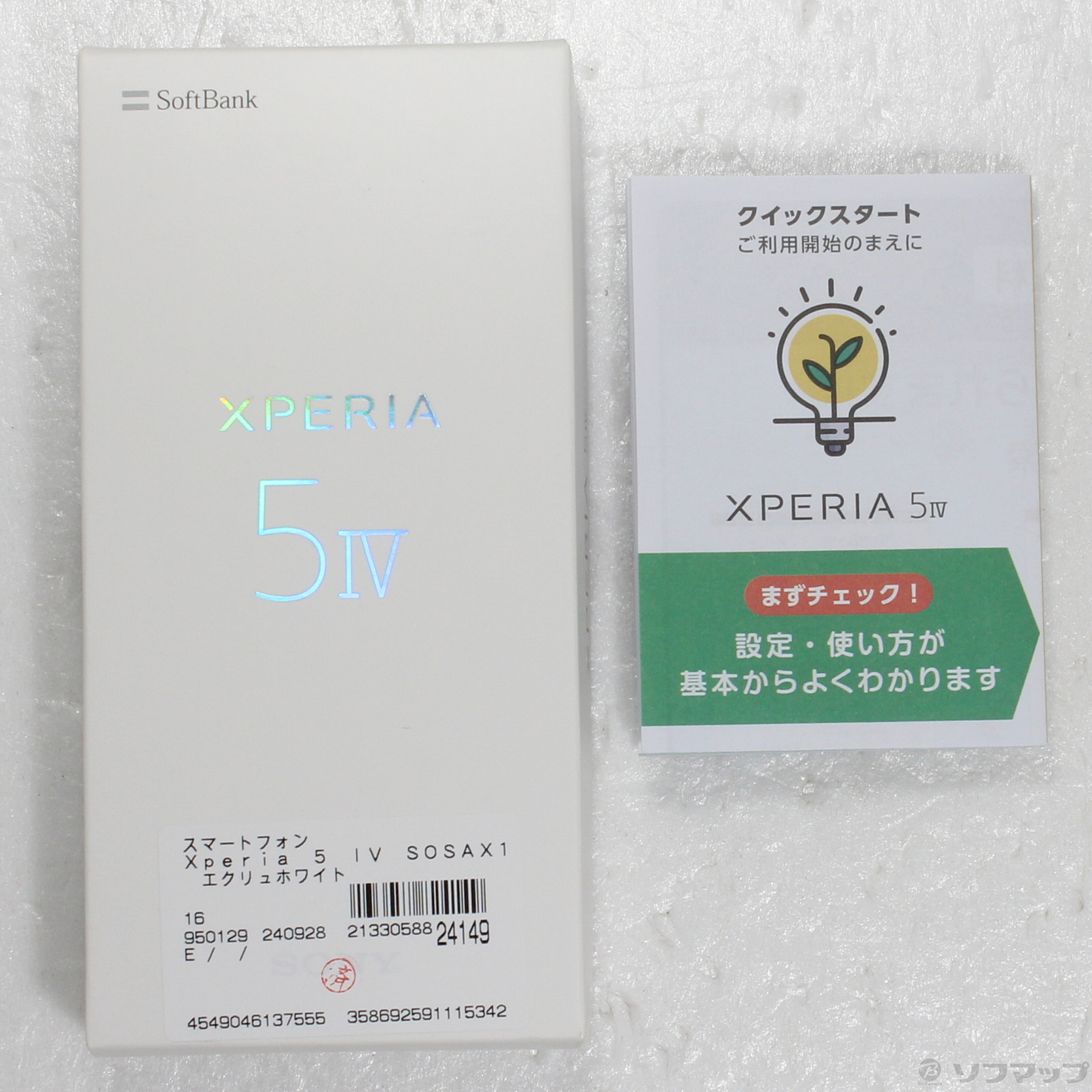 中古】Xperia 5 IV 128GB エクリュホワイト A204SO Softbank SIMフリー [2133058824149] -  リコレ！|ビックカメラグループ ソフマップの中古通販サイト