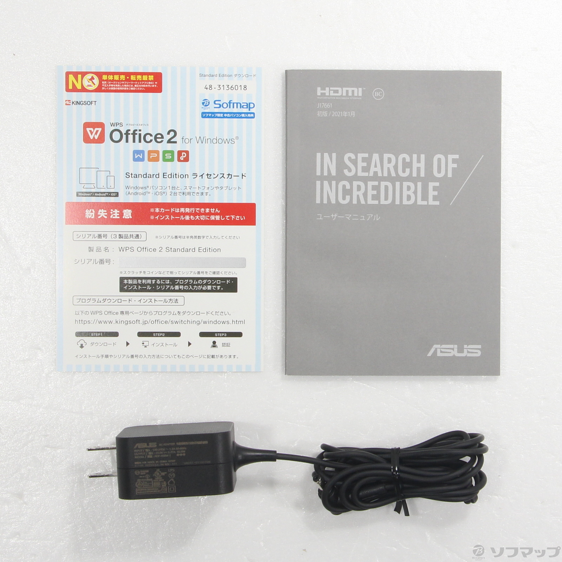 中古】ASUS M515UA M515UA-BQ296T スレートグレー ［Ryzen-7-5700U  (1.8GHz)／8GB／SSD512GB／15.6インチワイド］ [2133058830188] - リコレ！|ビックカメラグループ  ソフマップの中古通販サイト