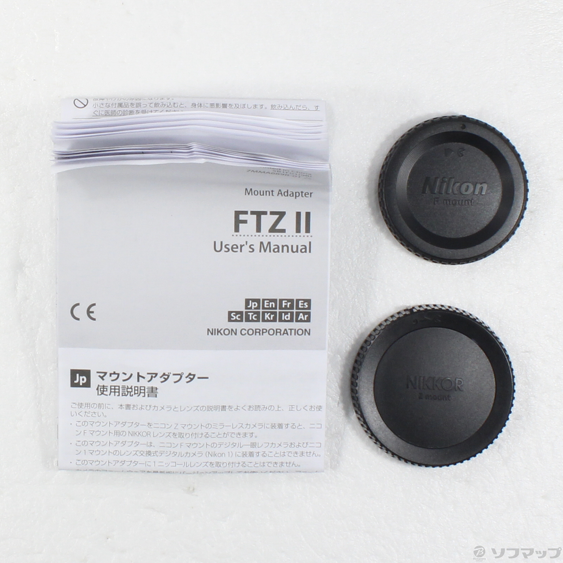 中古】セール対象品 FTZ II マウントアダプター [2133058841498