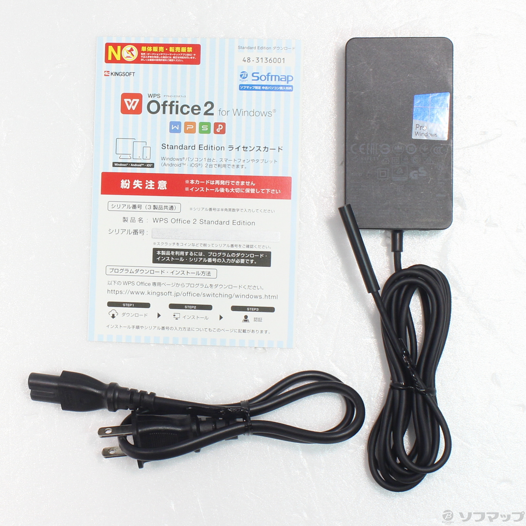 Microsoft - 専用 KJU-00014 新品未開封 Amazon.co.jp: マイクロソフト Surface Pro 6 [サーフェス プロ