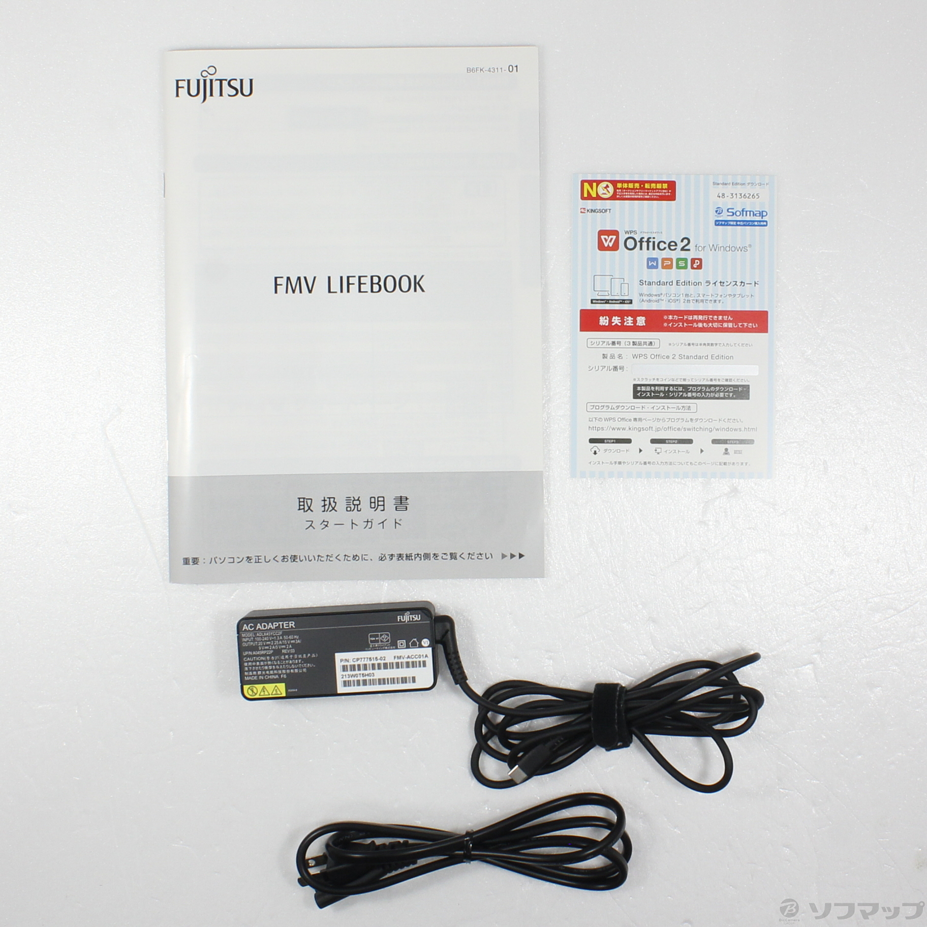 中古】LIFEBOOK UH-X／E3 FMVUXE3B ピクトブラック [2133058865913