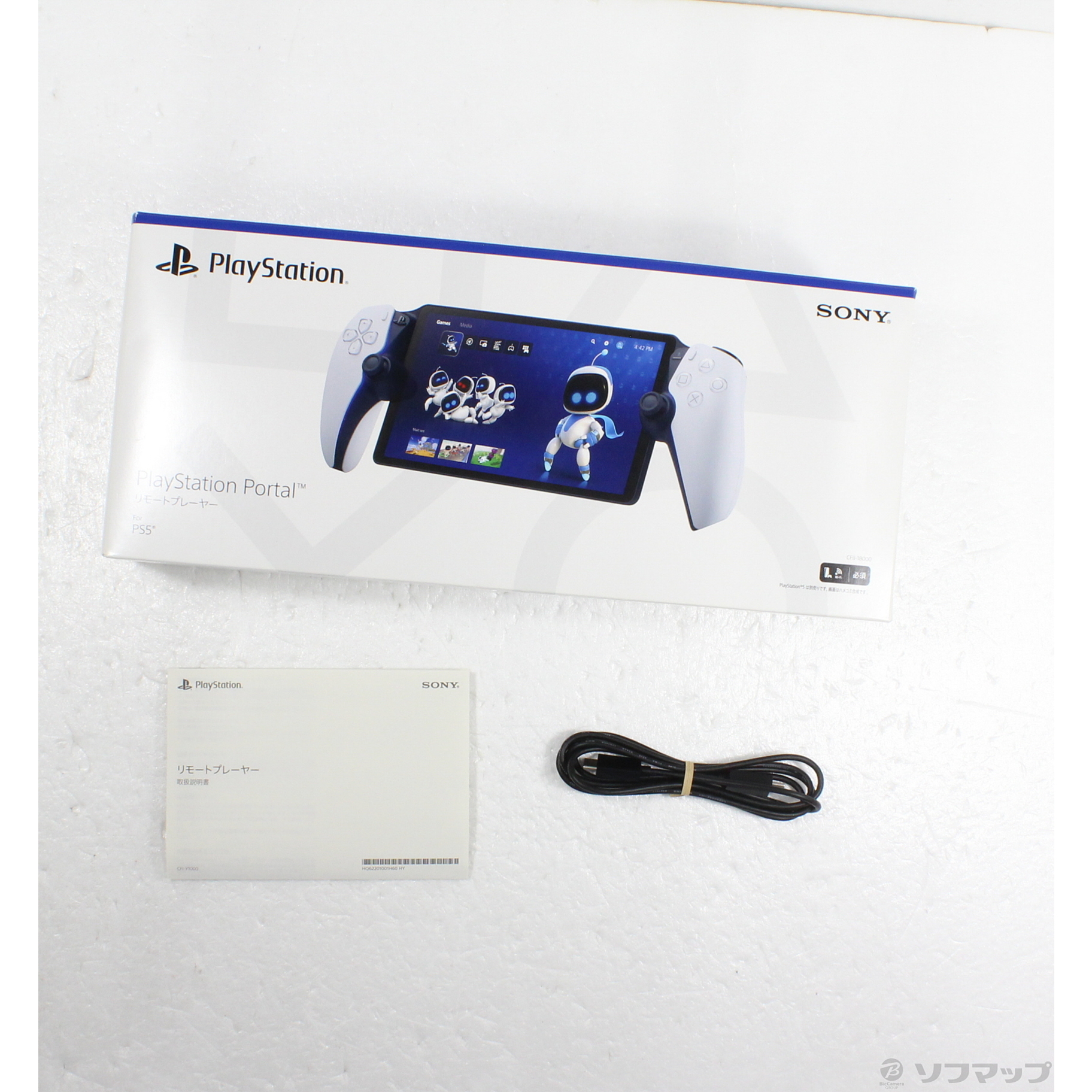 中古】PlayStation Portal リモートプレーヤー CFIJ-18000 【PS5