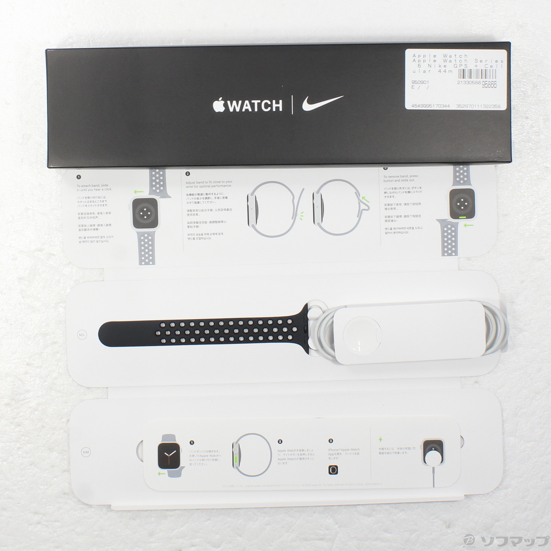 中古】Apple Watch Series 6 Nike GPS + Cellular 44mm スペースグレイアルミニウムケース  アンスラサイト／ブラックNikeスポーツバンド [2133058895866] - 法人専用リコレ！|ソフマップの法人専用中古通販サイト