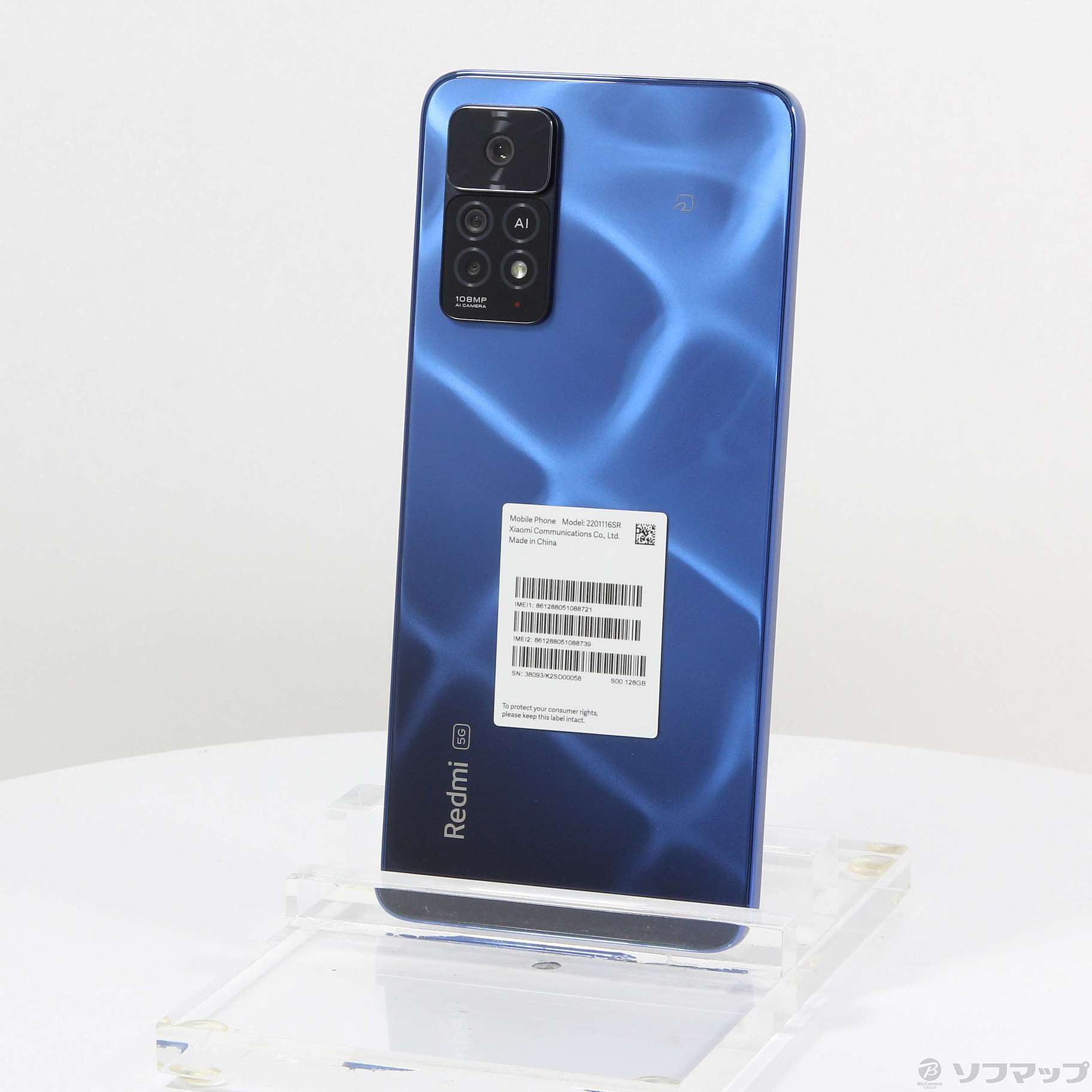 Redmi Note 11 Pro 5G 128GB アトランティックブルー REDMINOTE11PROBL SIMフリー