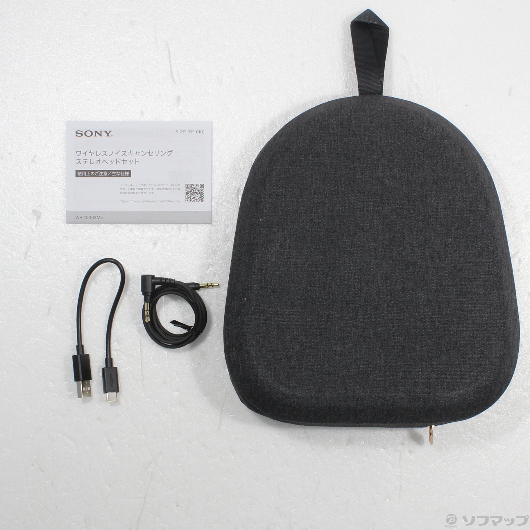 中古】WH-1000XM5 B ブラック [2133058911399] - リコレ
