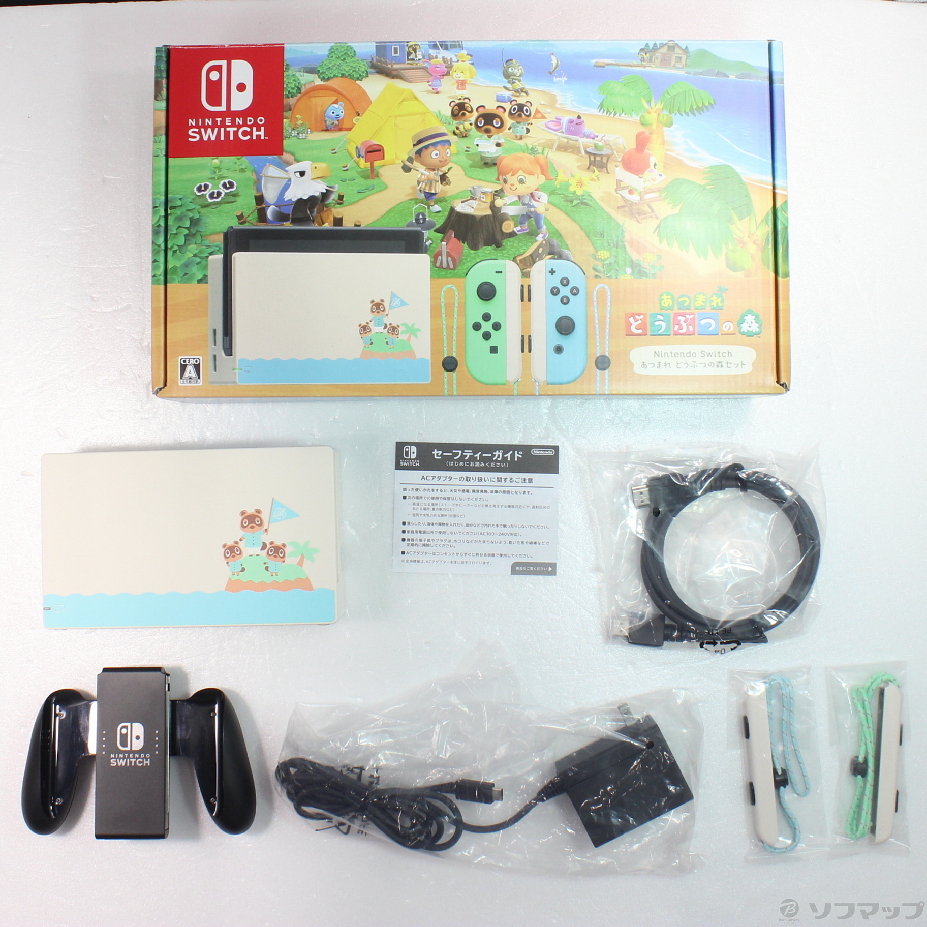 Nintendo Switch あつまれどうぶつの森セット▪️プロコン.ケース付 Nintendo Switch あつまれどうぶつの森セット▪️プロコン.ケース付