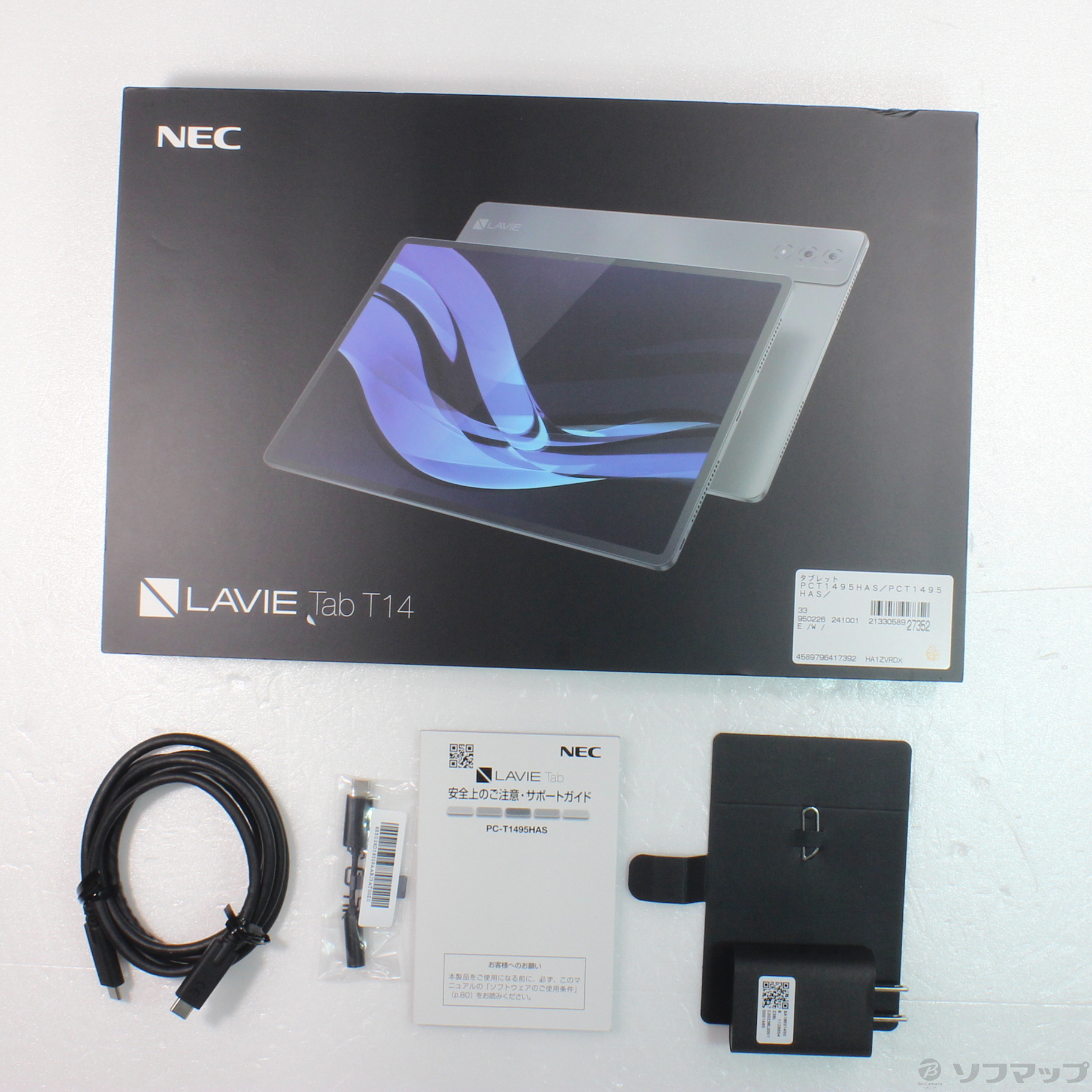 中古】LAVIE Tab T14 256GB ストームグレー PC-T1495HAS Wi-Fi