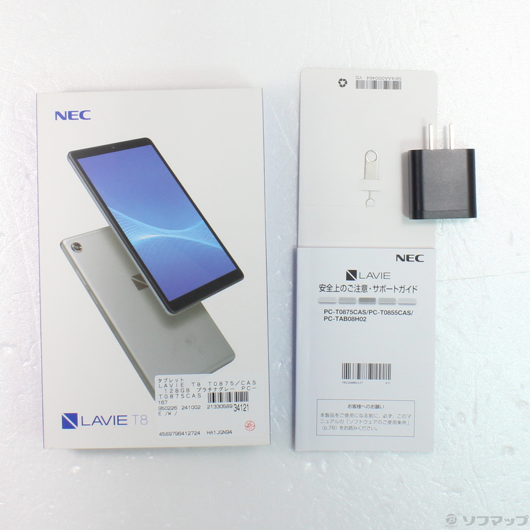 LAVIE T8 T0875/CAS プラチナグレー