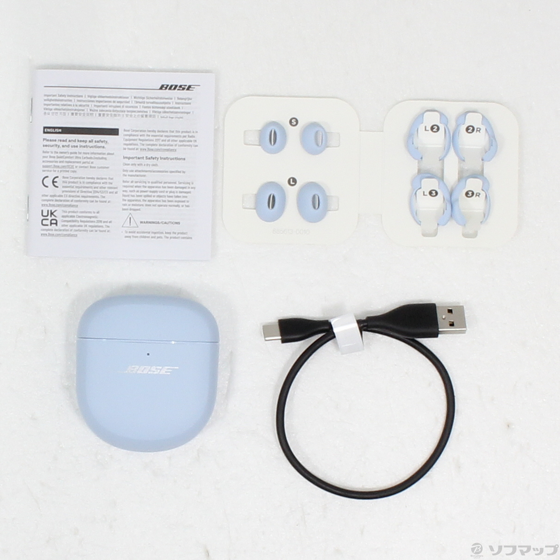 中古】Bose QuietComfort Ultra Earbuds ムーンストーンブルー [2133058934763] -  リコレ！|ビックカメラグループ ソフマップの中古通販サイト