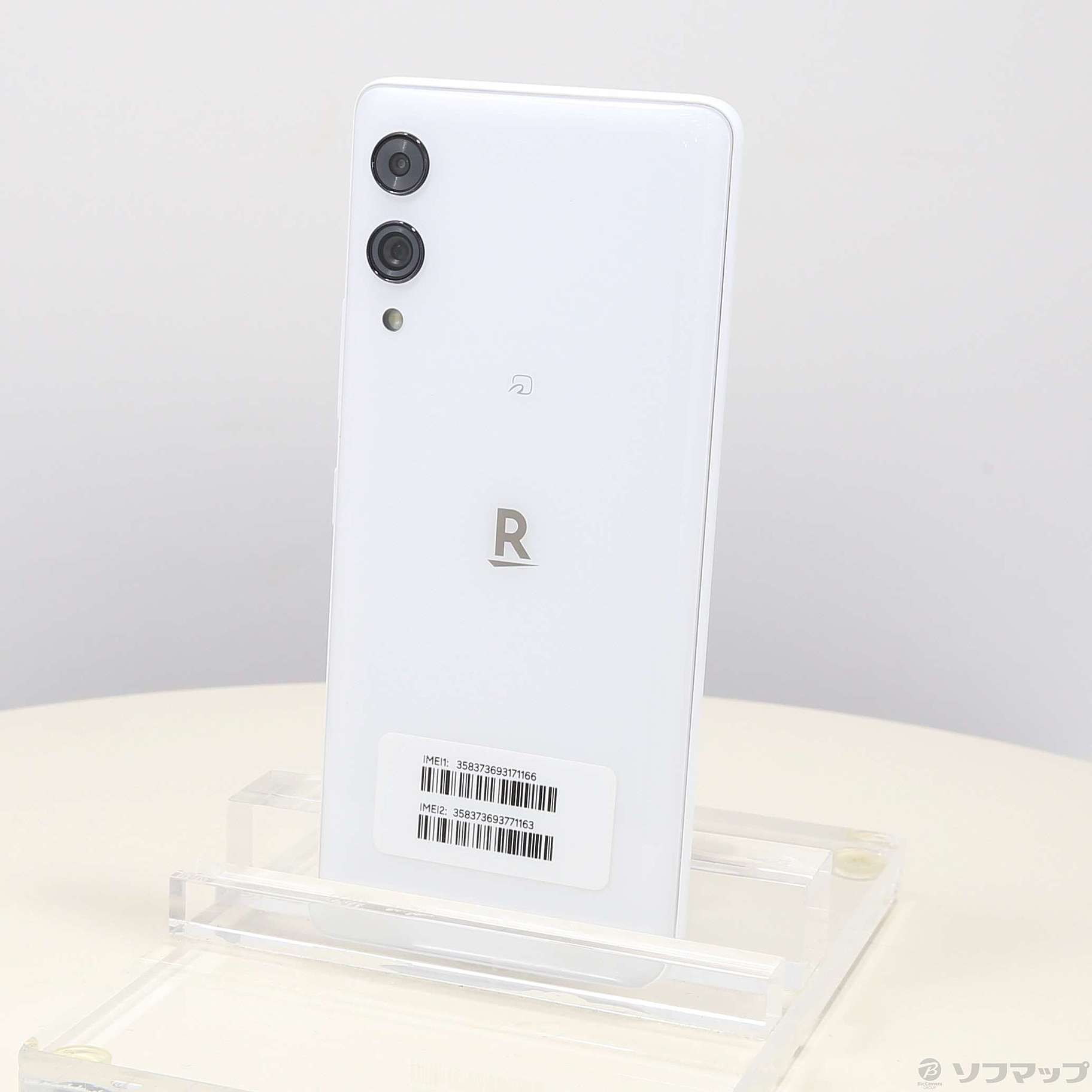 Rakuten - Rakuten Hand    楽天ハンド　ホワイト Rakuten Hand | Rakutenオリジナル | 製品 | 楽天モバイル